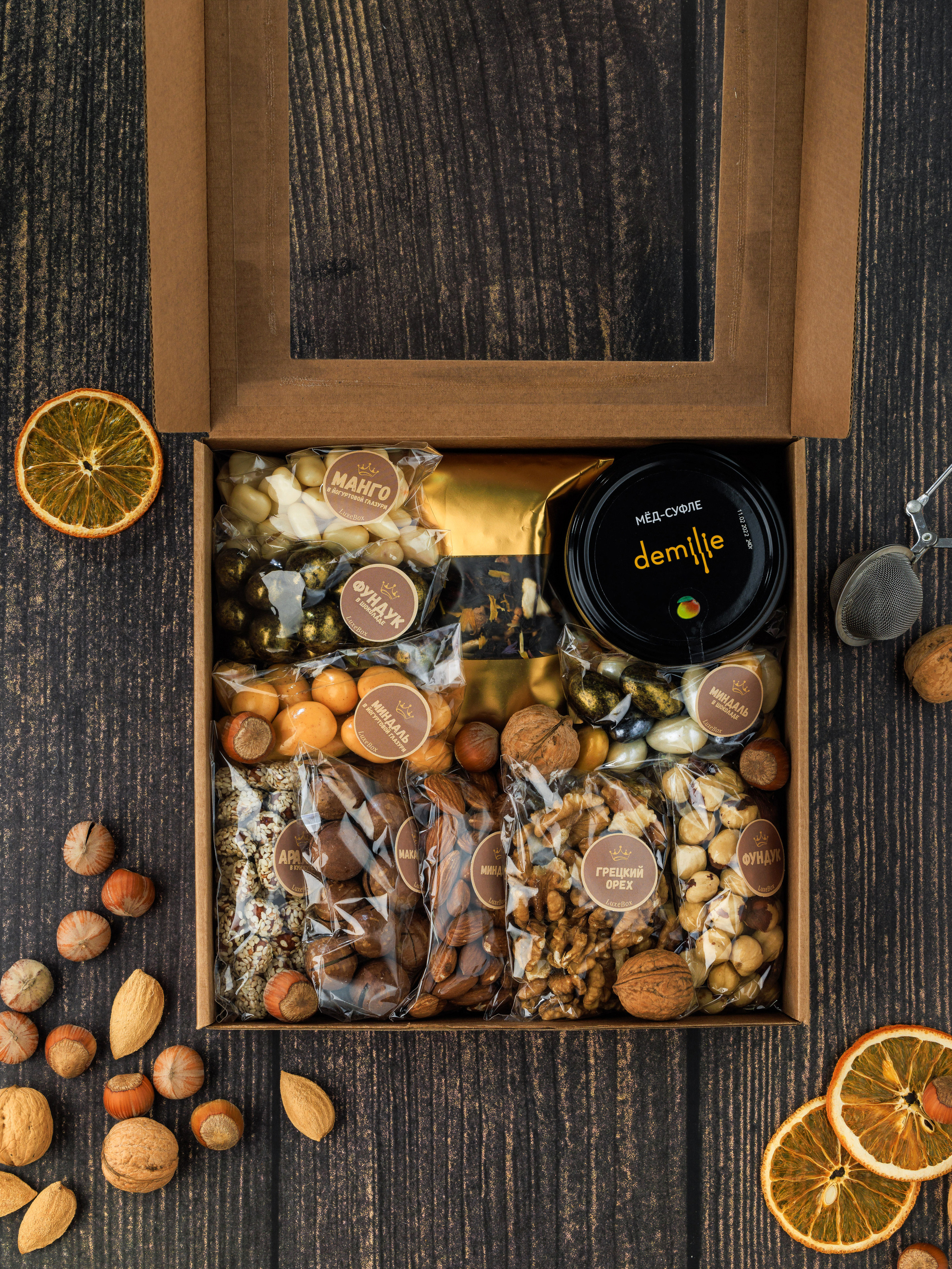 Наборы орехов. Съёмка для маркетплейса. Фотограф Виталий Хайлов, Екатеринбург