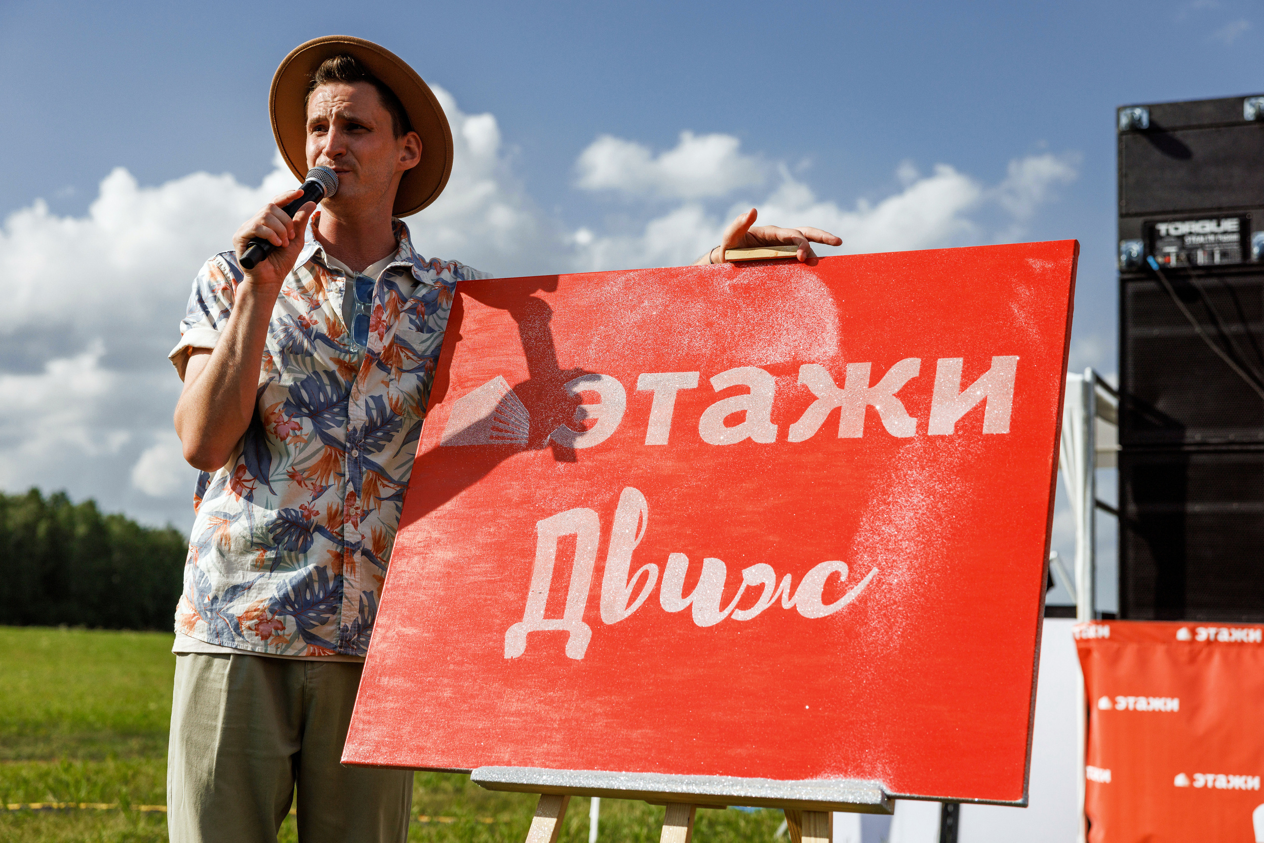 Этажи. Движ 2023. Фотограф Виталий Хайлов, Екатеринбург