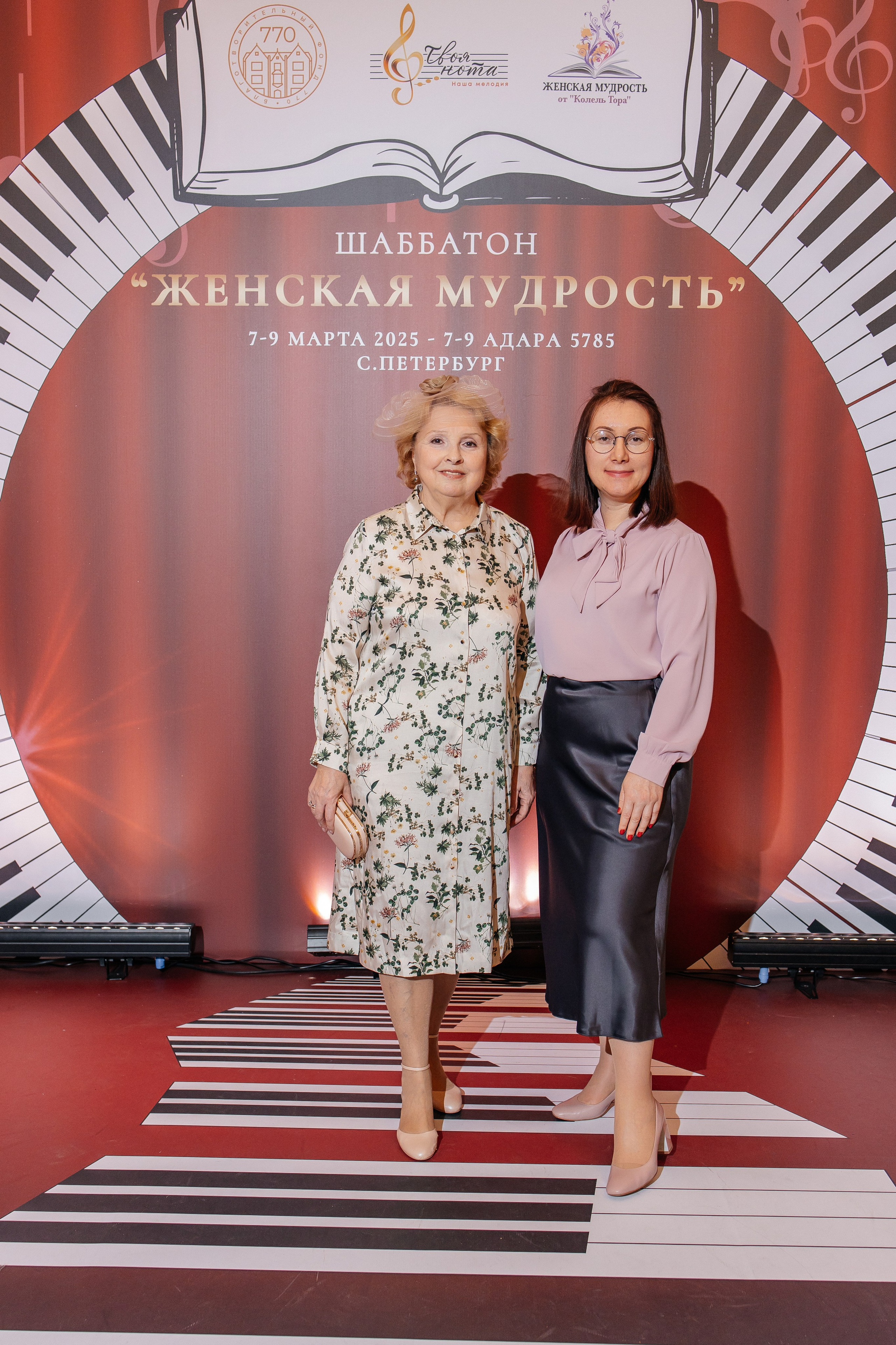 Шаббатон. Фотограф в Санкт-Петербурге Виктория Безверхая