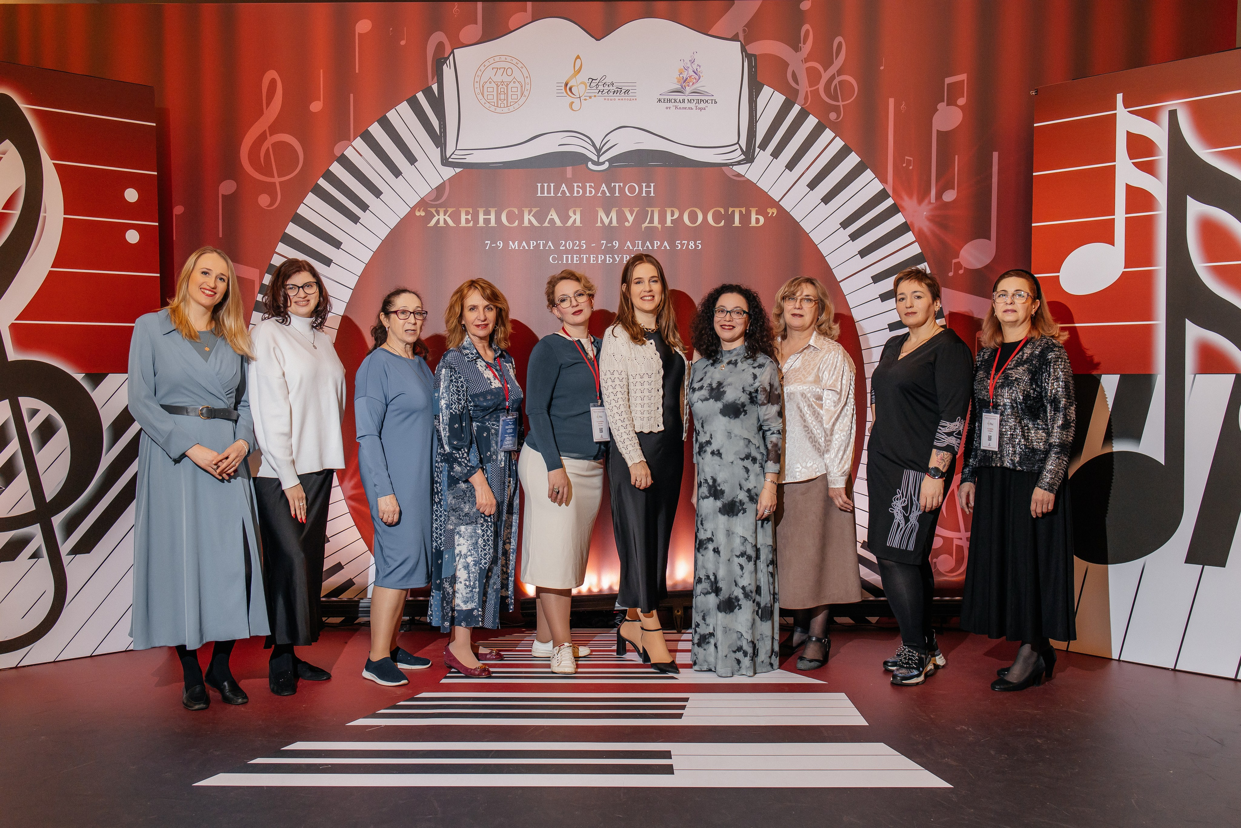 Шаббатон. Фотограф в Санкт-Петербурге Виктория Безверхая