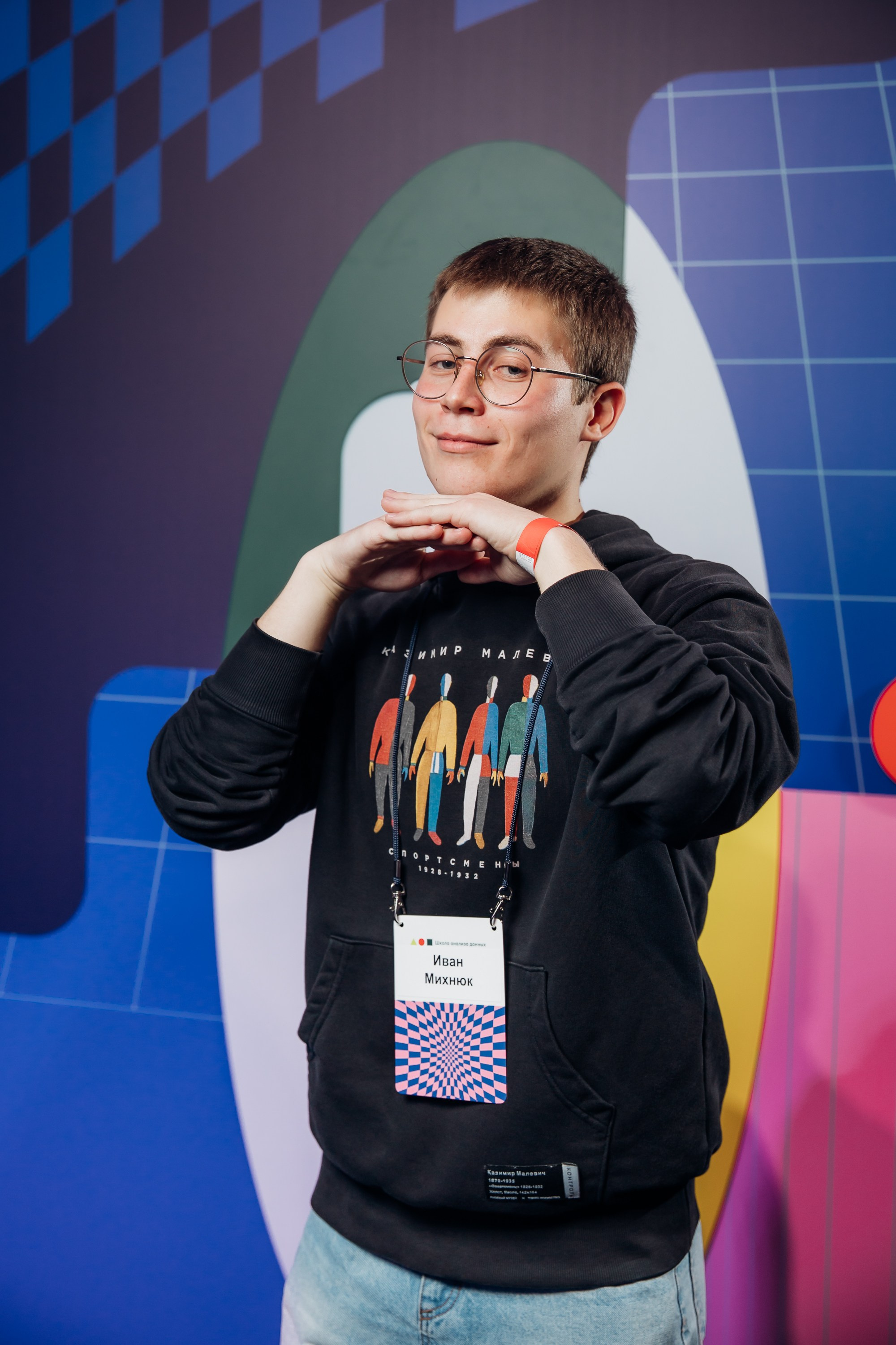 Научный трек