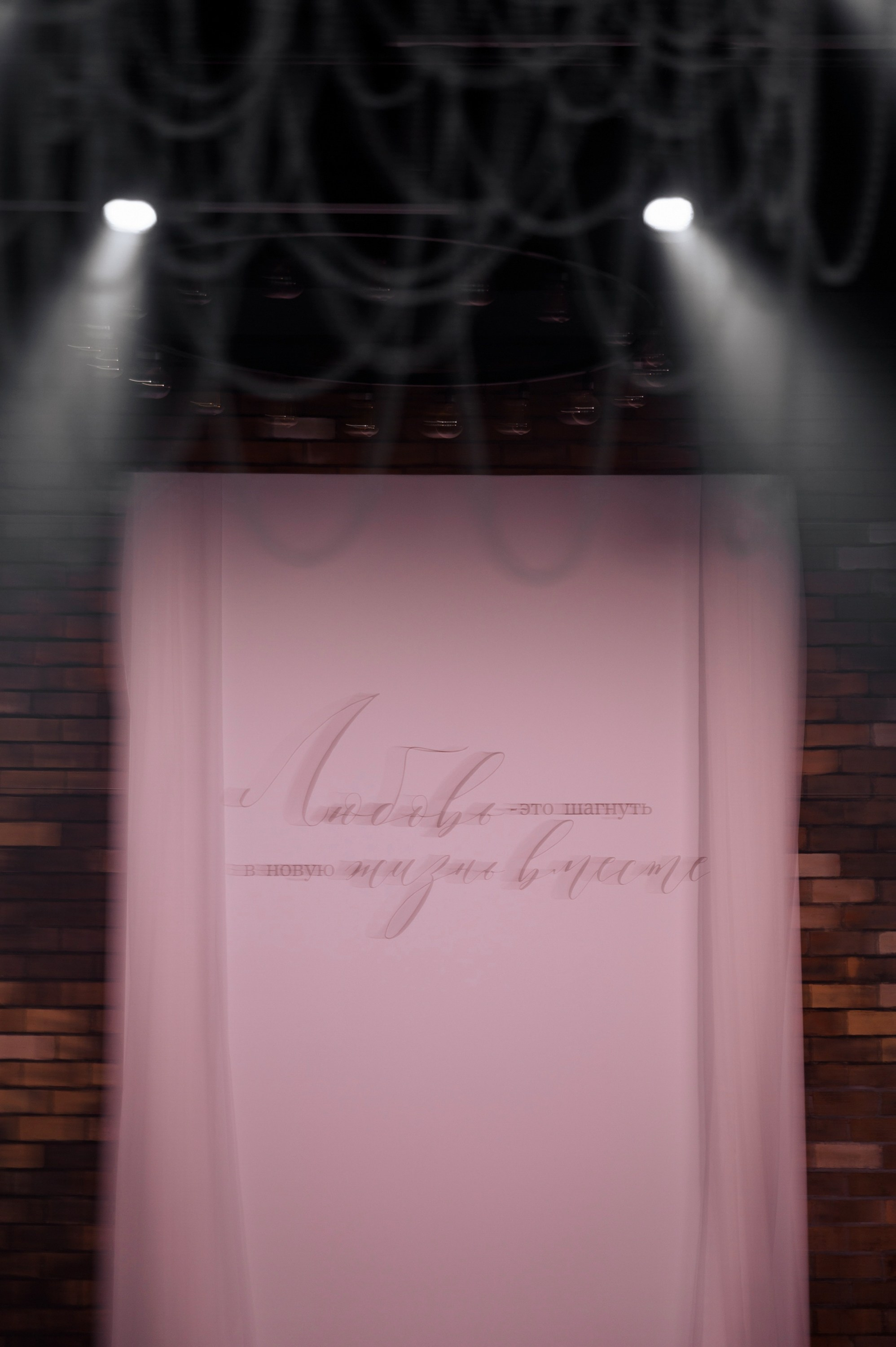 Владислав и Анна. Zhulanovilya