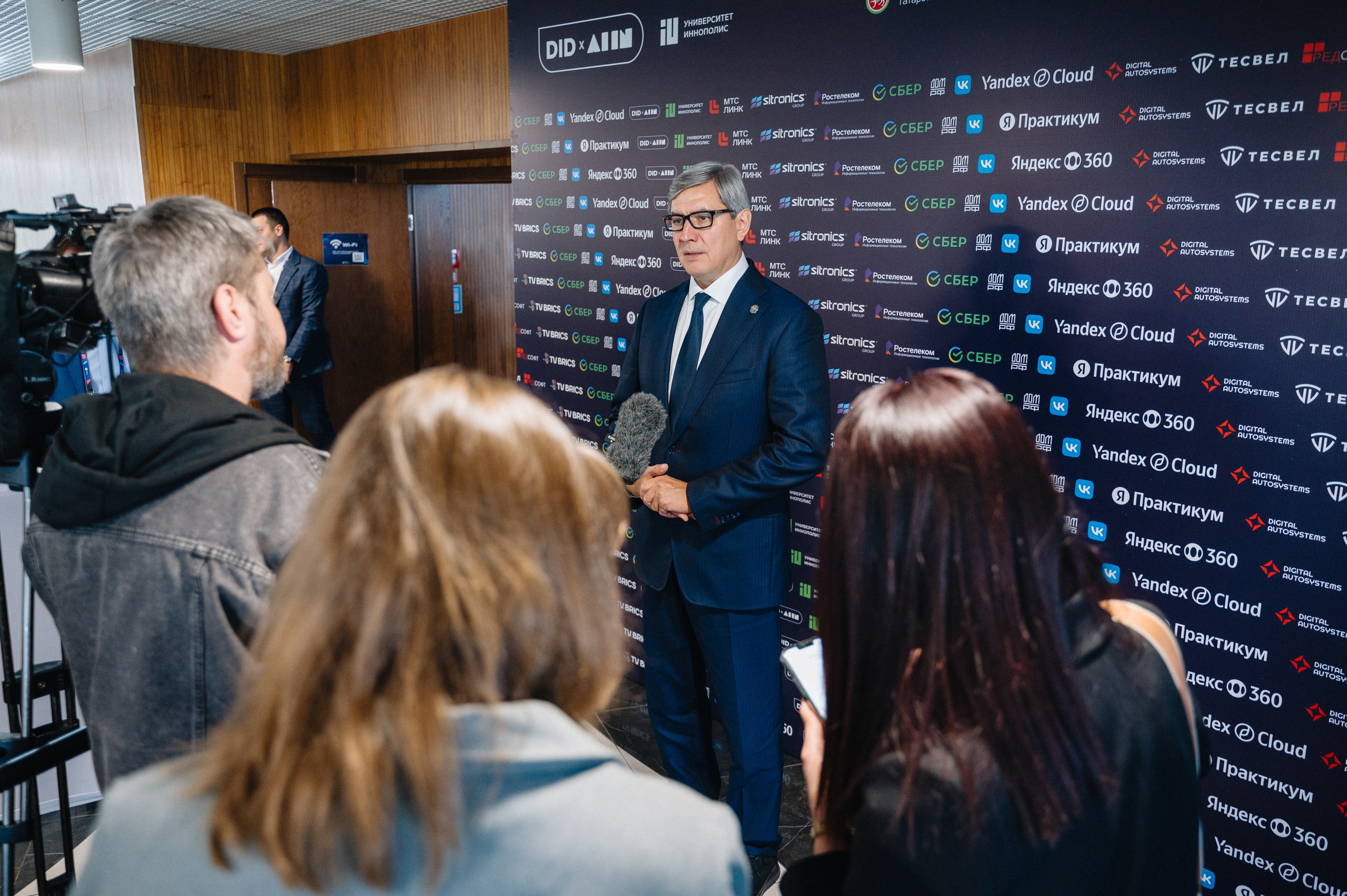 Digital Innopolis Days 2024 & Innopolis AI Conference. Свадебный и репортажный фотограф в Казани Айрат Хайриев