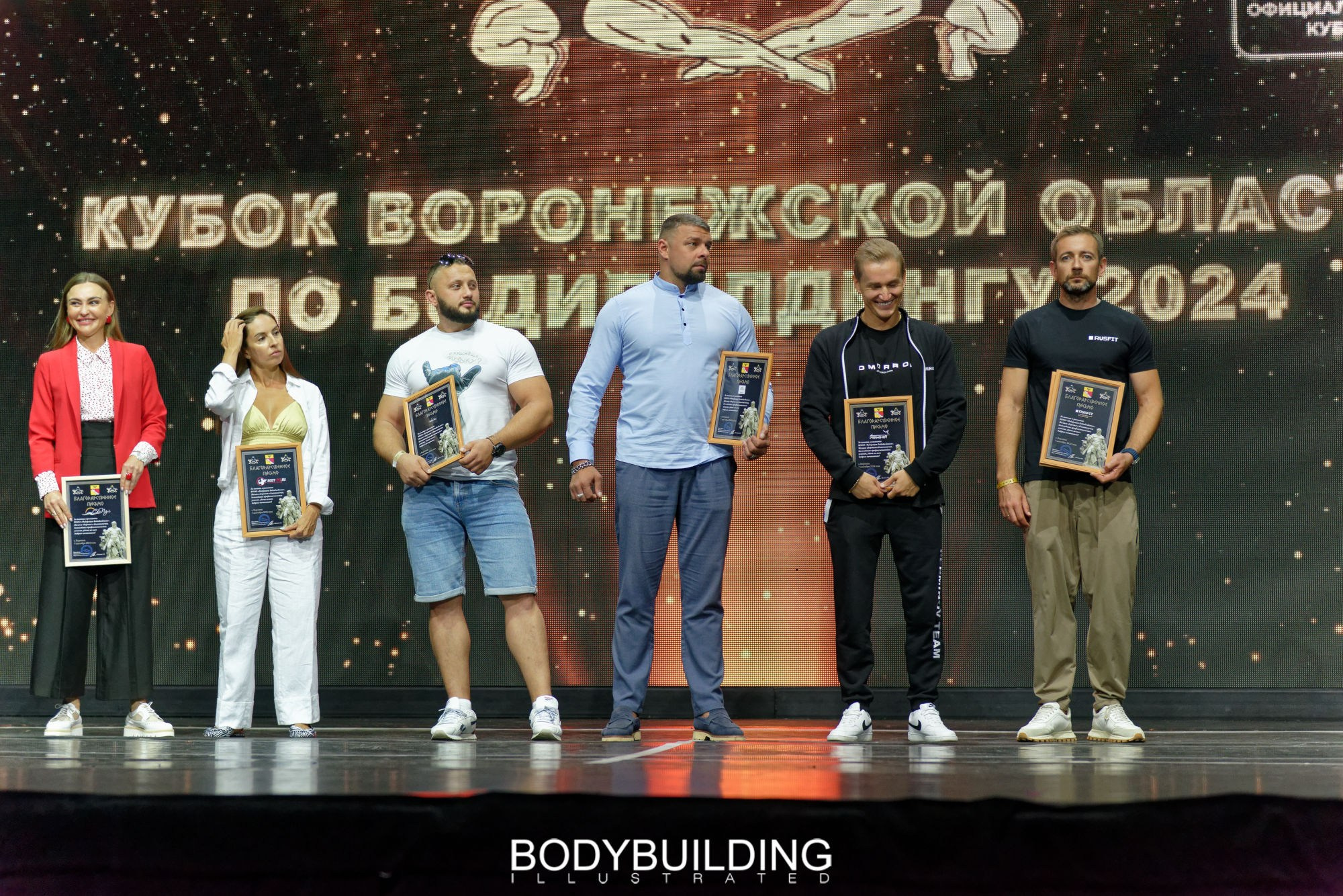 Bodybuilding Illustrated