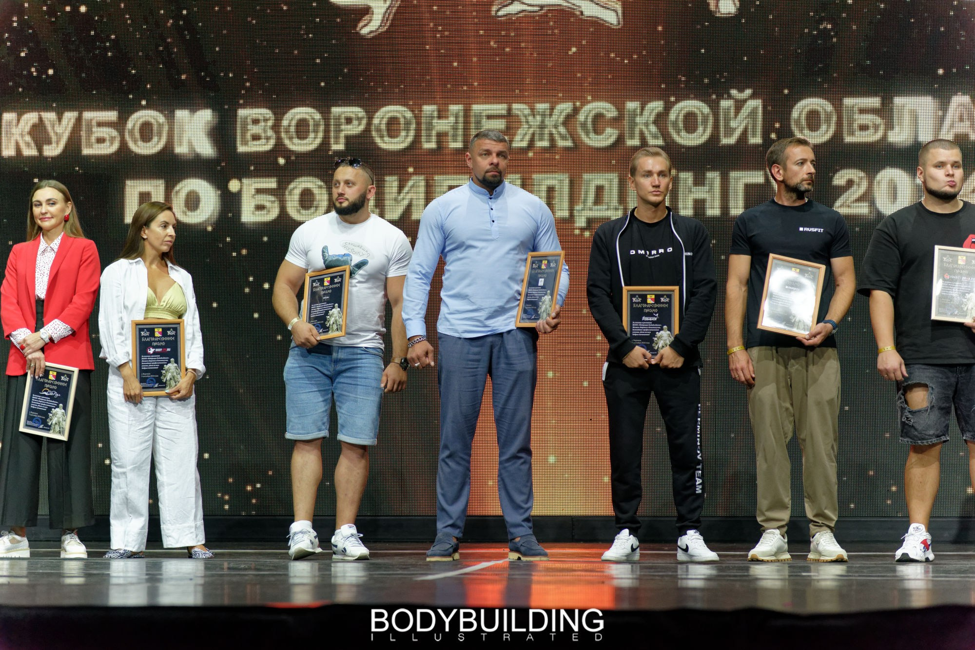 Bodybuilding Illustrated