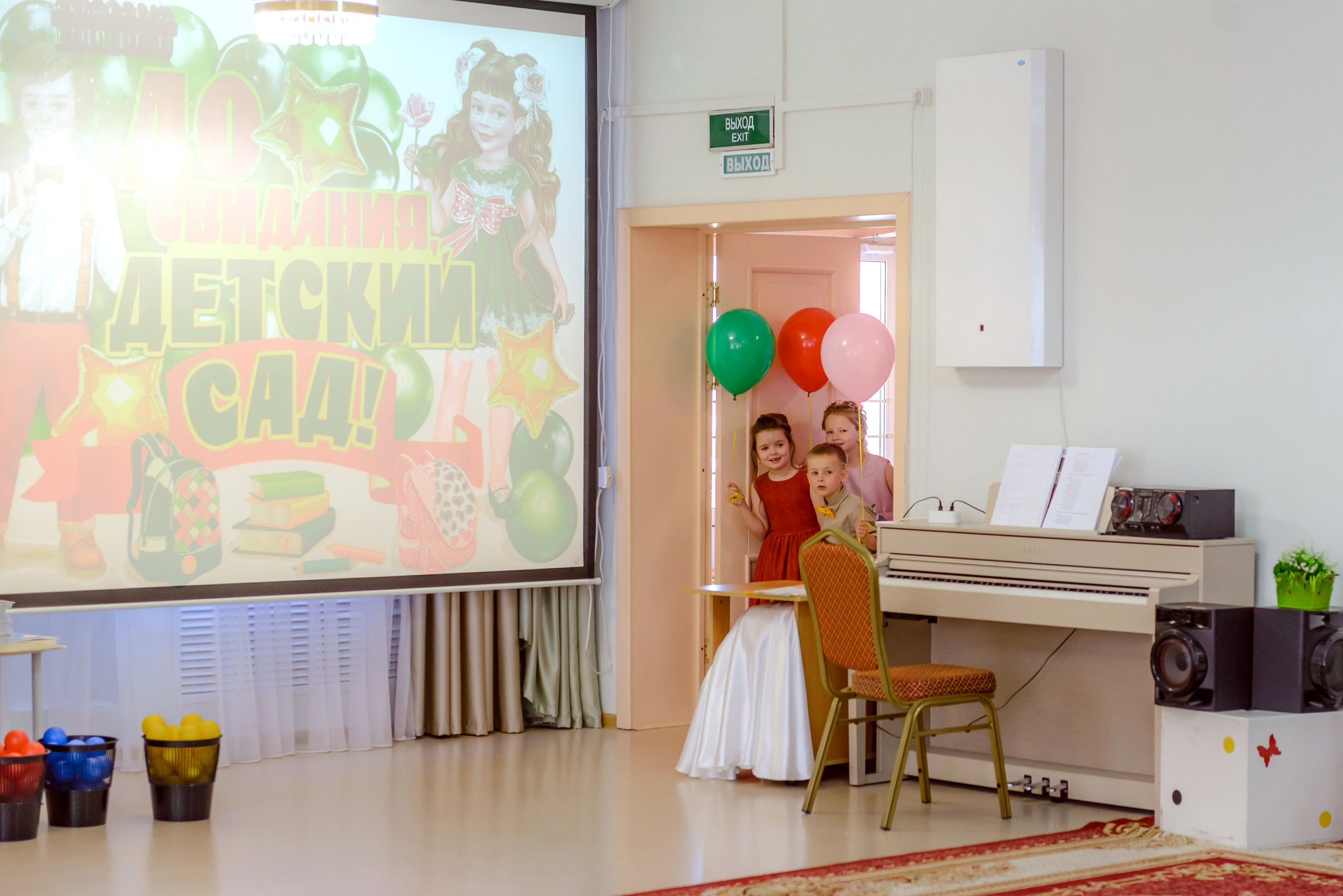 Детский сад-выпускной 2024. Фотограф Галина Лисанова, г. Брянск