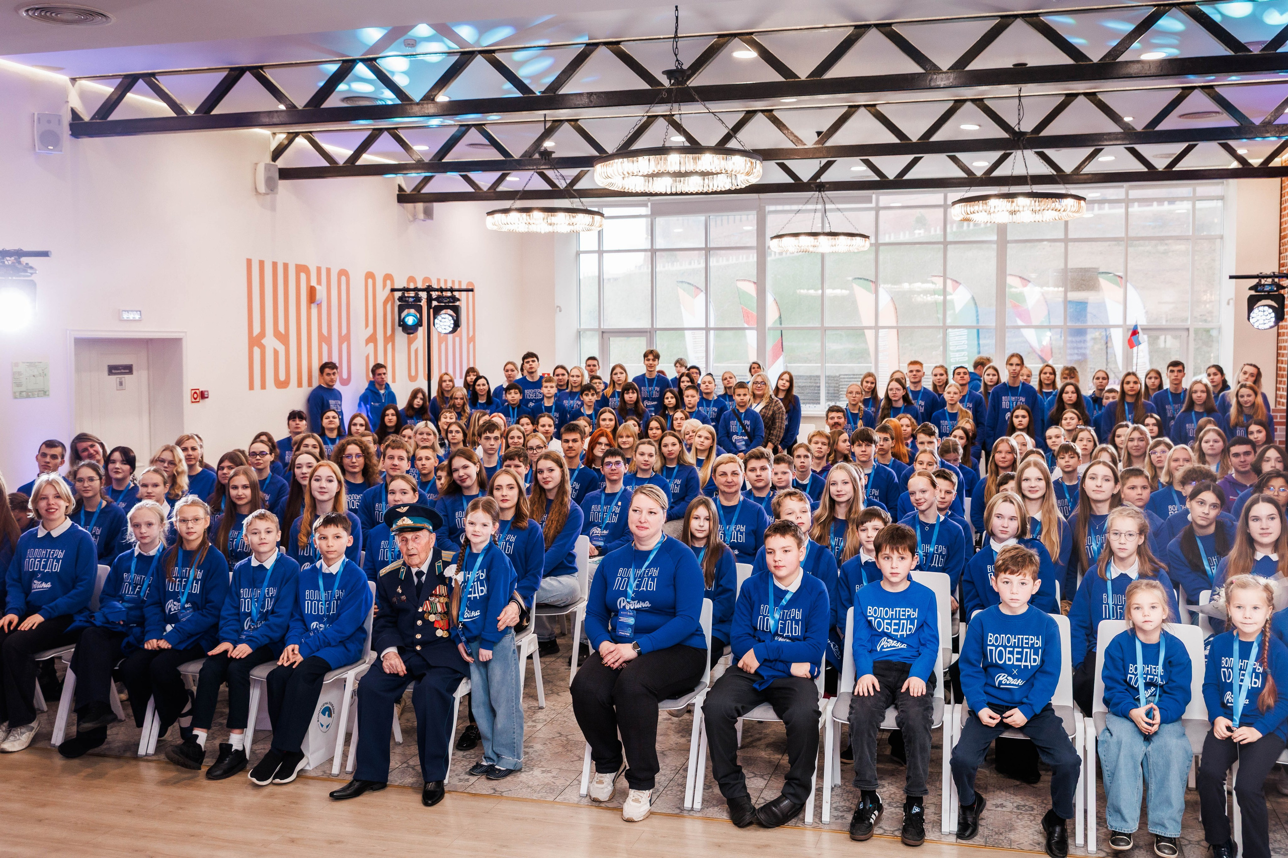 РЕГИОНАЛЬНЫЙ ФОРУМ ШКОЛЬНЫХ ОТРЯДОВ. ВОЛОНТЕРЫ ПОБЕДЫ. Фотограф Нижний Новгород Игнатьева Виктория