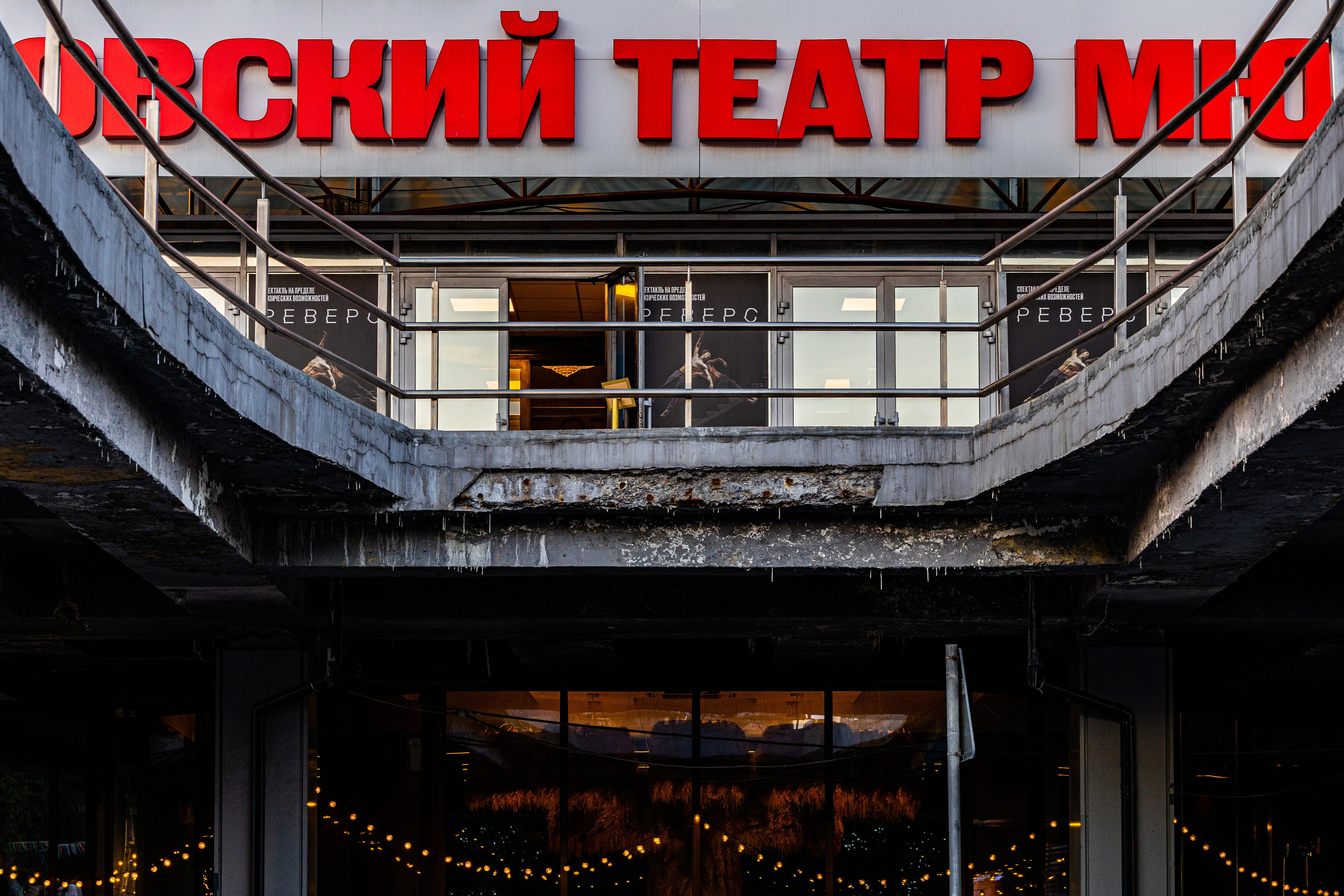 Прогулка от Белорусской до Китай города. Лето в Москве. 2024. Фотографирую жизнь! Московский фотограф волонтер