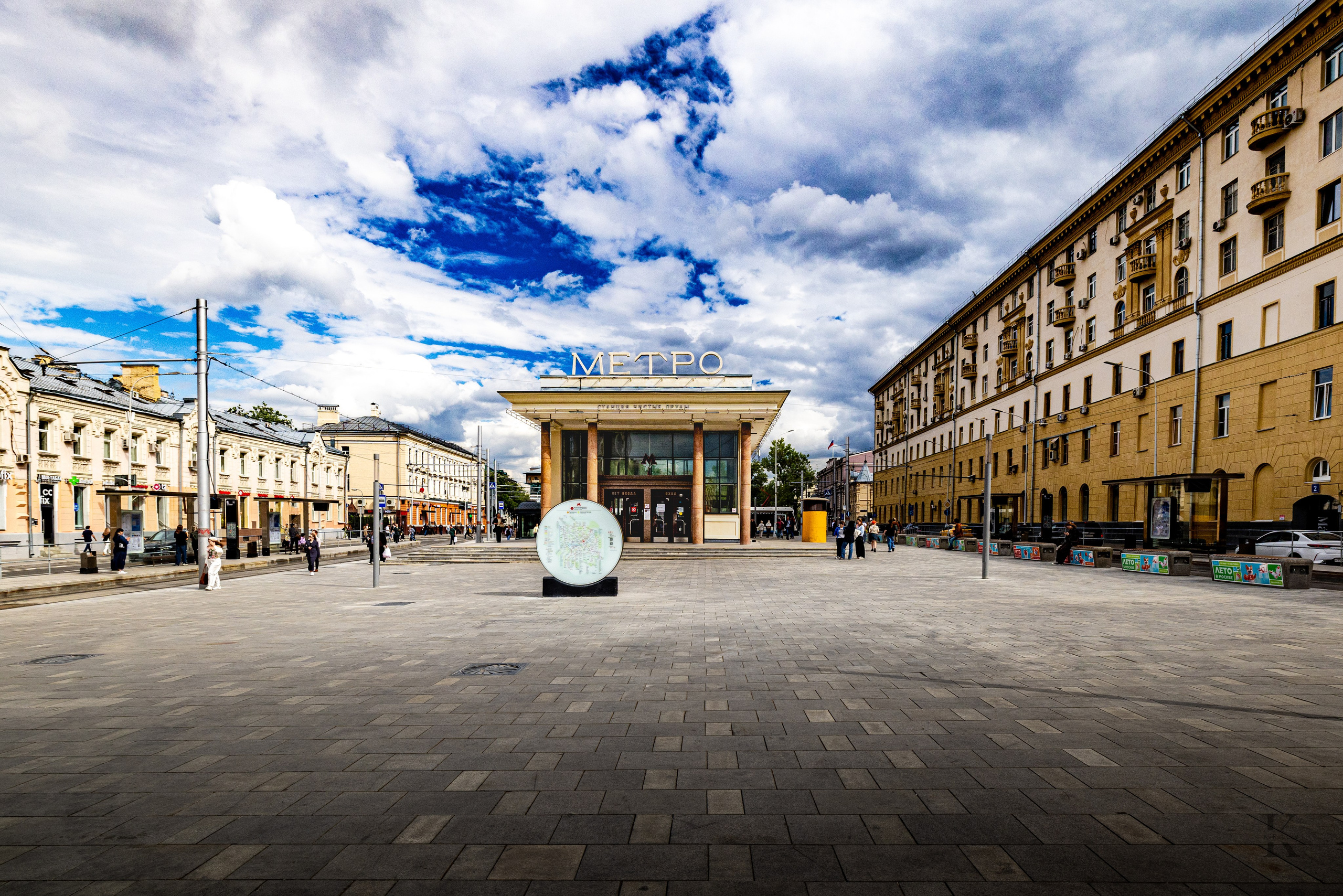 Бульвары Москва Лето 2026