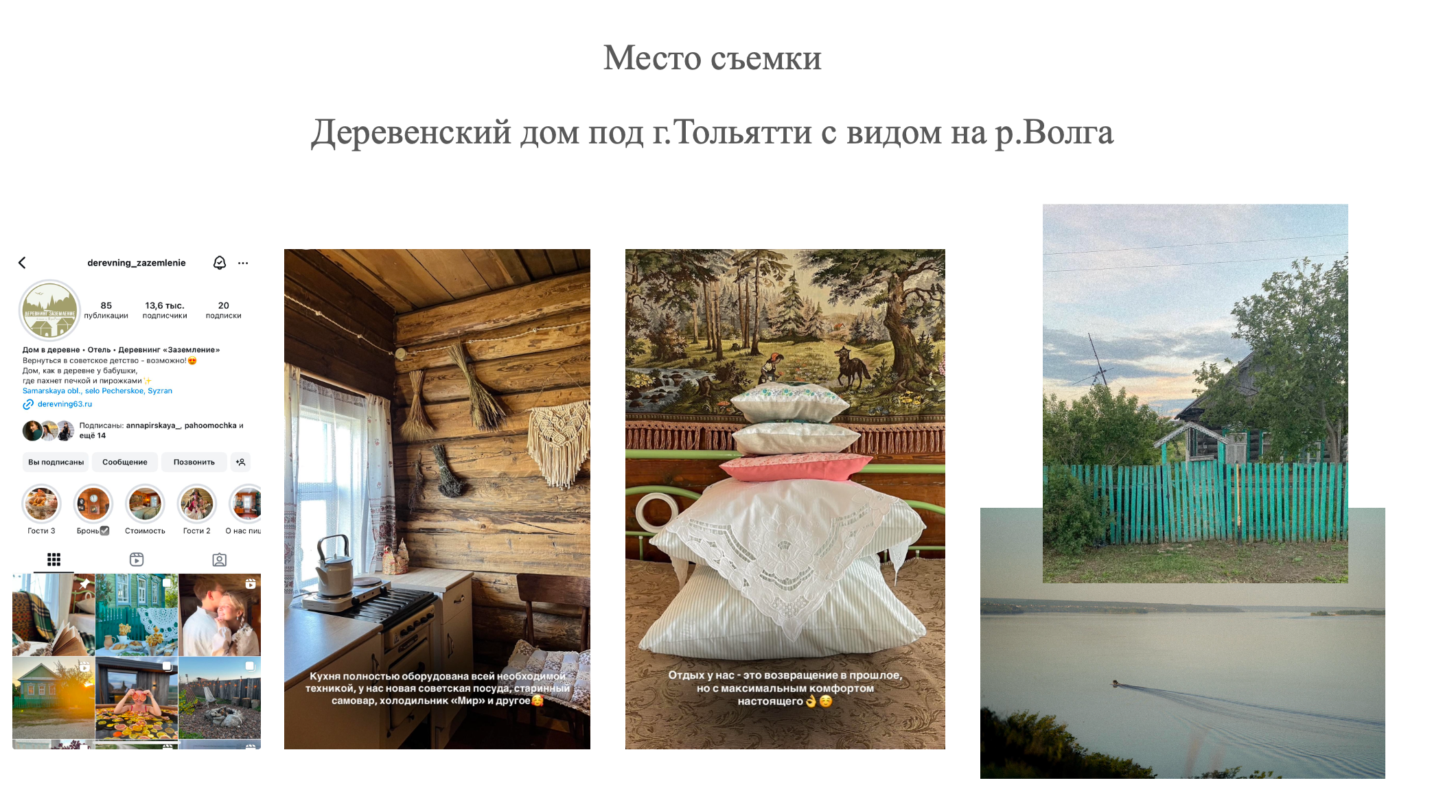 Прайс. Свадебный и семейный фотограф в Самаре