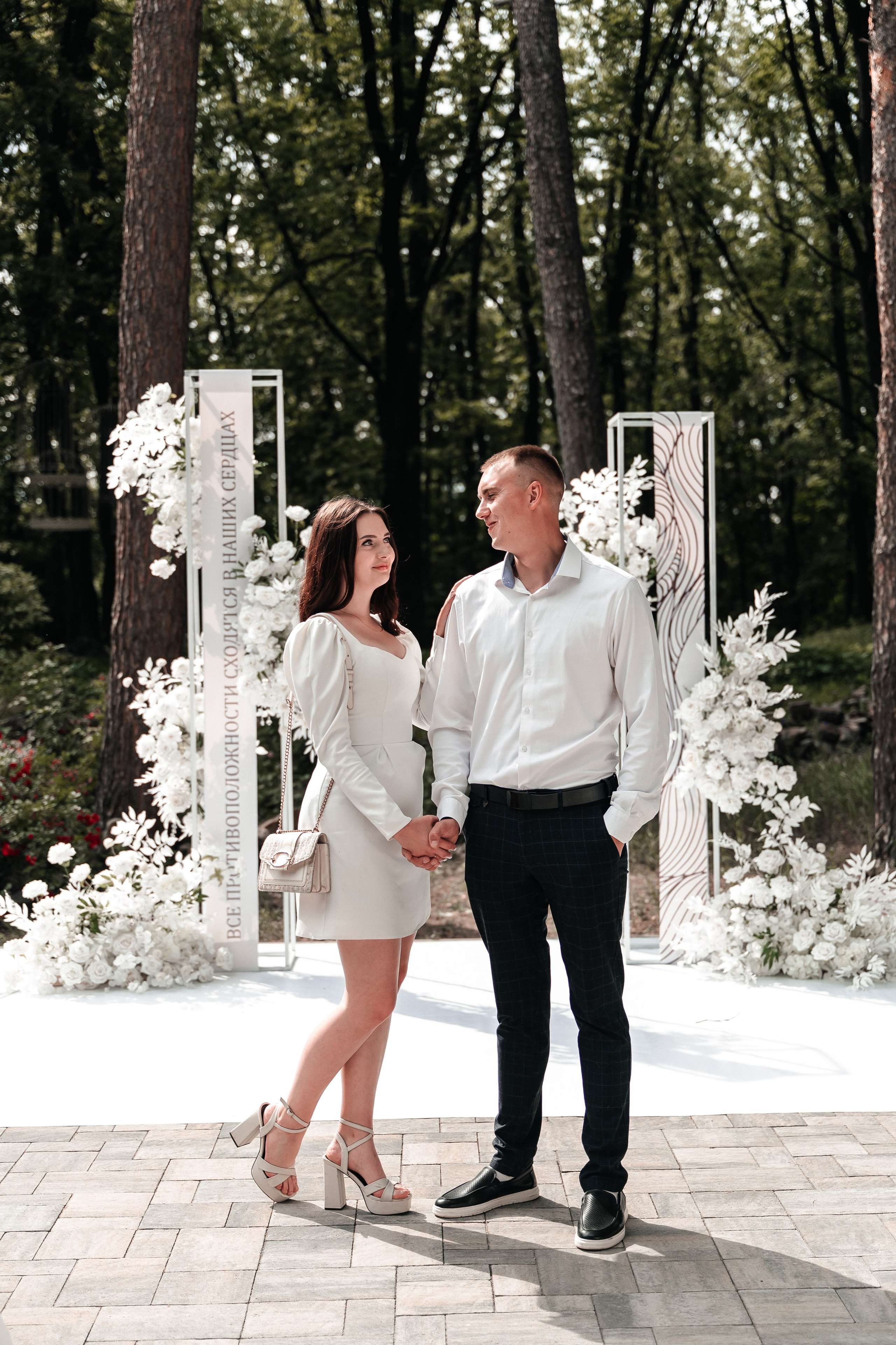 Андрей и Алина. Фотограф Екатерина Бочарникова