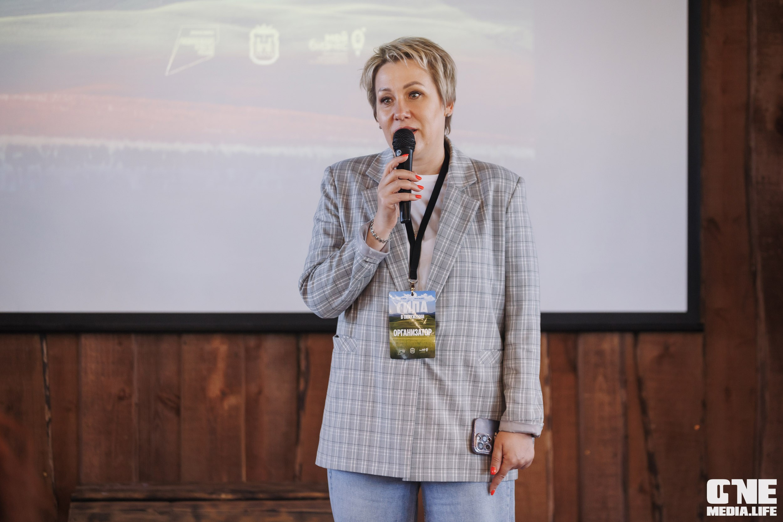 Фоторепортаж с форума «Мой бизнес. Сила в окружении». One Media Life: фоторепортажи, фотоотчеты с мероприятий и заведений