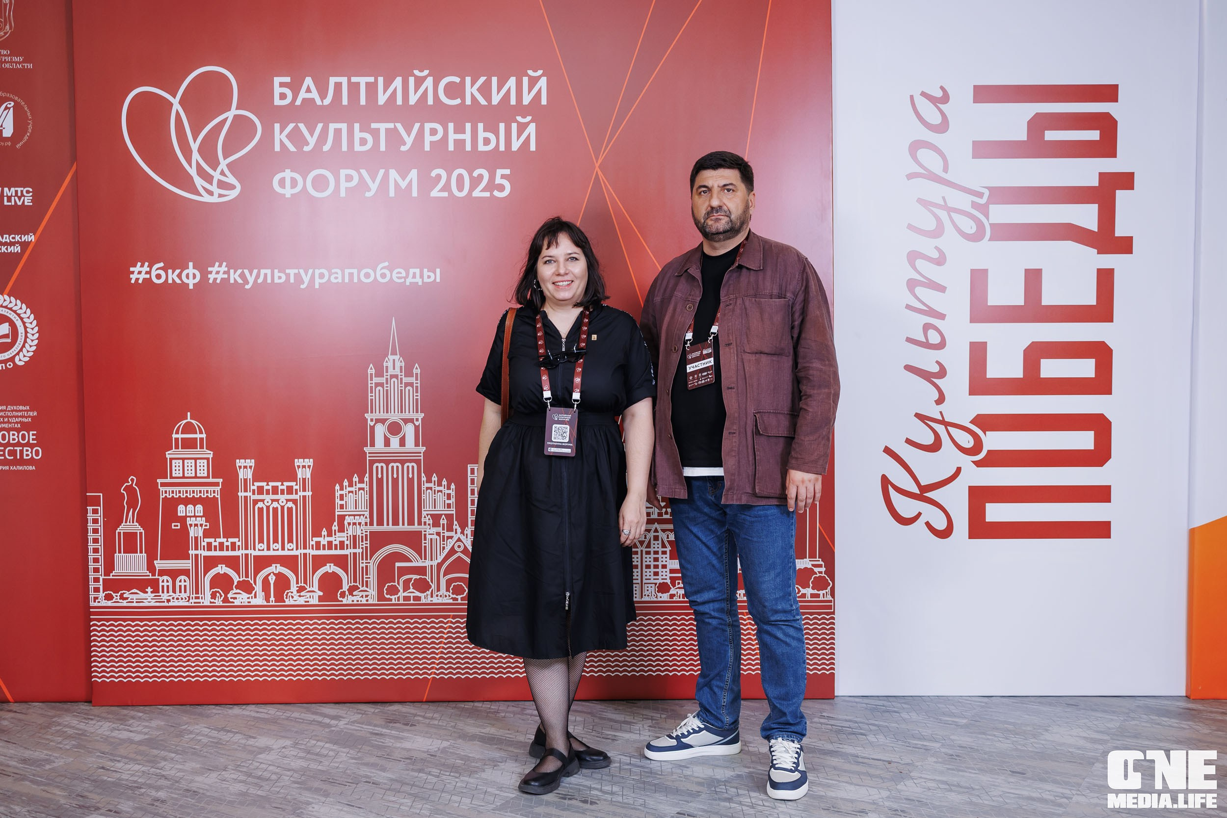 Балтийский Культурный Форум. День 1. One Media Life: фоторепортажи, фотоотчеты с мероприятий и заведений