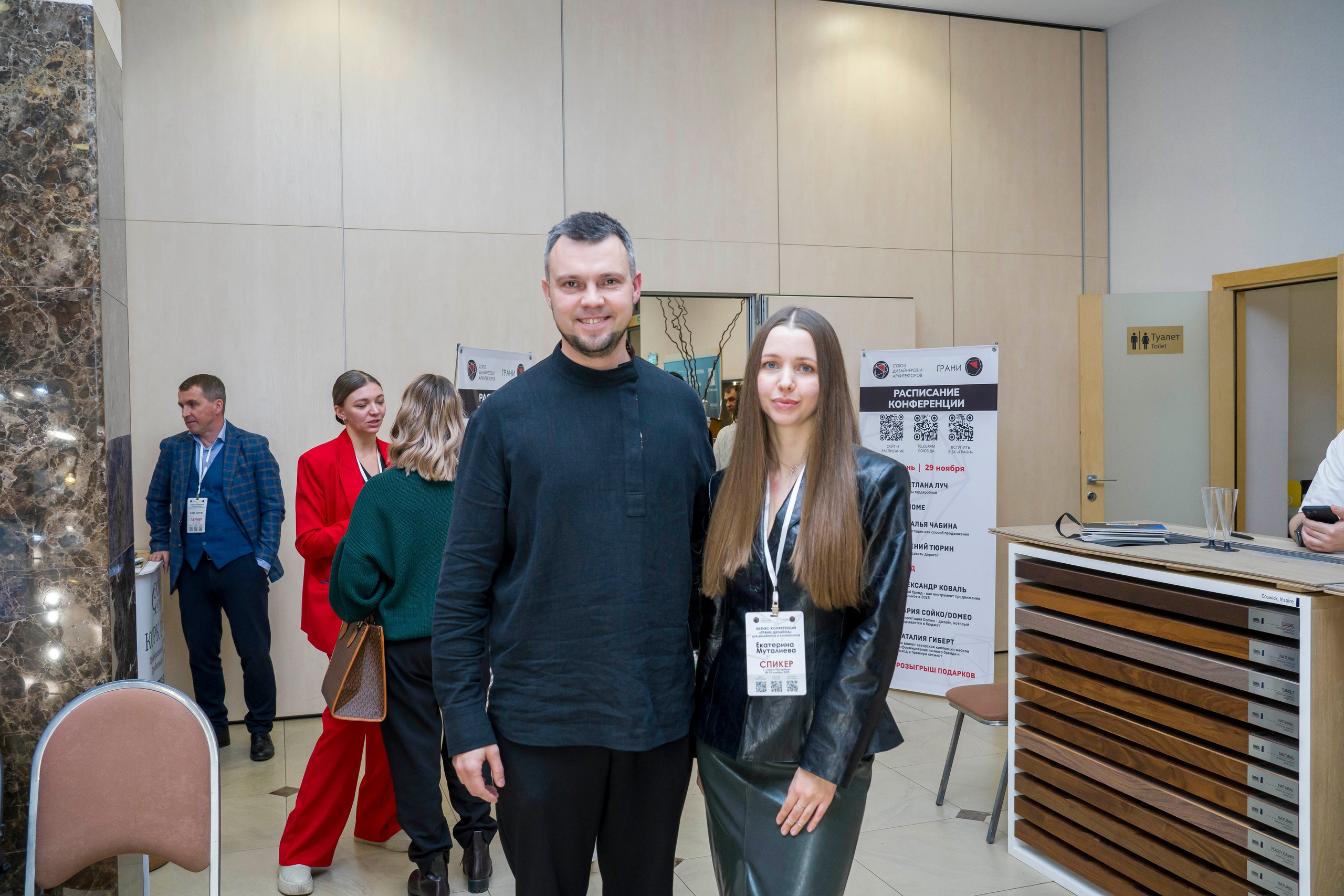 Конференция дизайнеров и архитекторов. Фотограф в Санкт-Петербурге. Репортажная и все съёмки для бизнеса