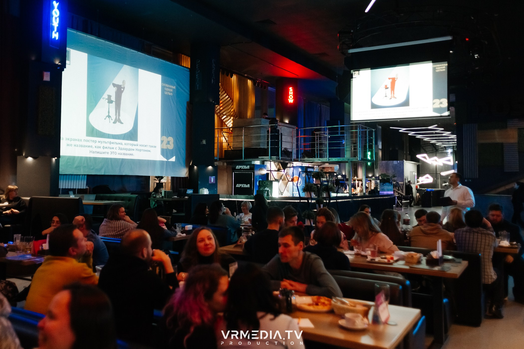 WoW QuiZ в баре «Друзья»