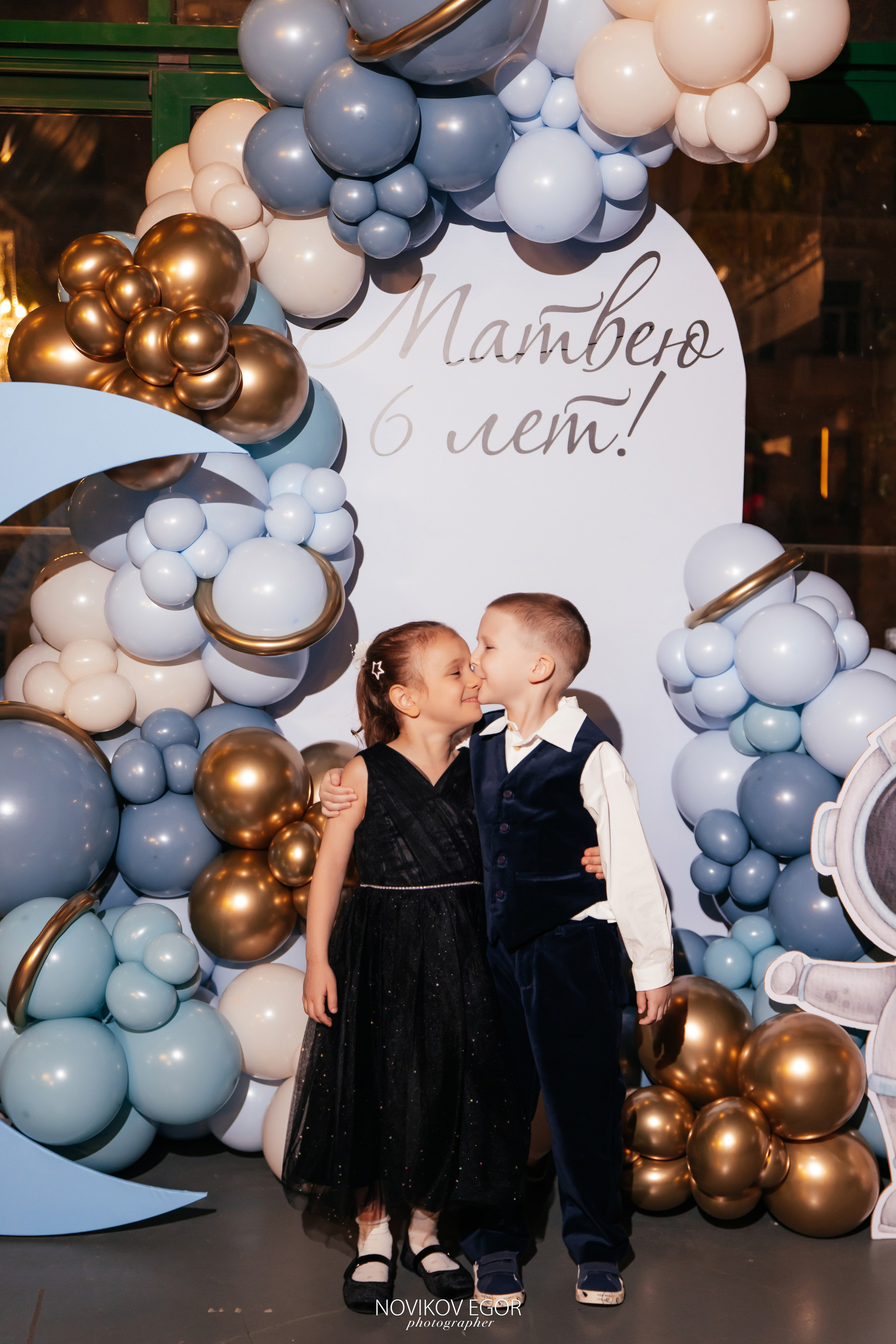 День Рождение Матвея. Фотограф Ростов-на-Дону