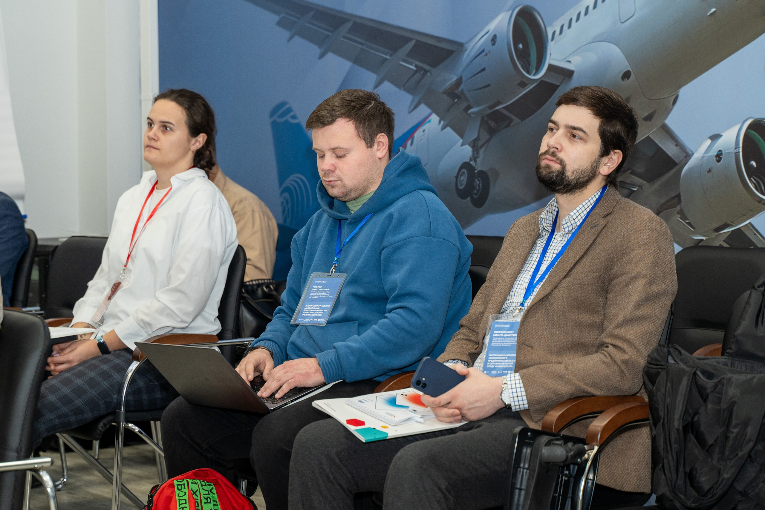 Мероприятия по развитию молодёжного предпринимательства в Уральском федеральном округе. Фотограф в Екатеринбурге Юрий Кутаев