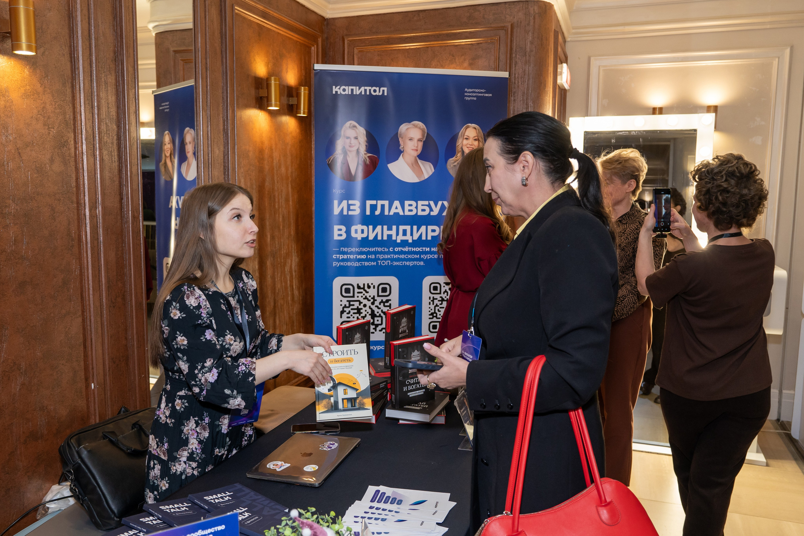 Форум «Я — бухгалтер. Я так считаю!». Фотограф в Екатеринбурге Юрий Кутаев