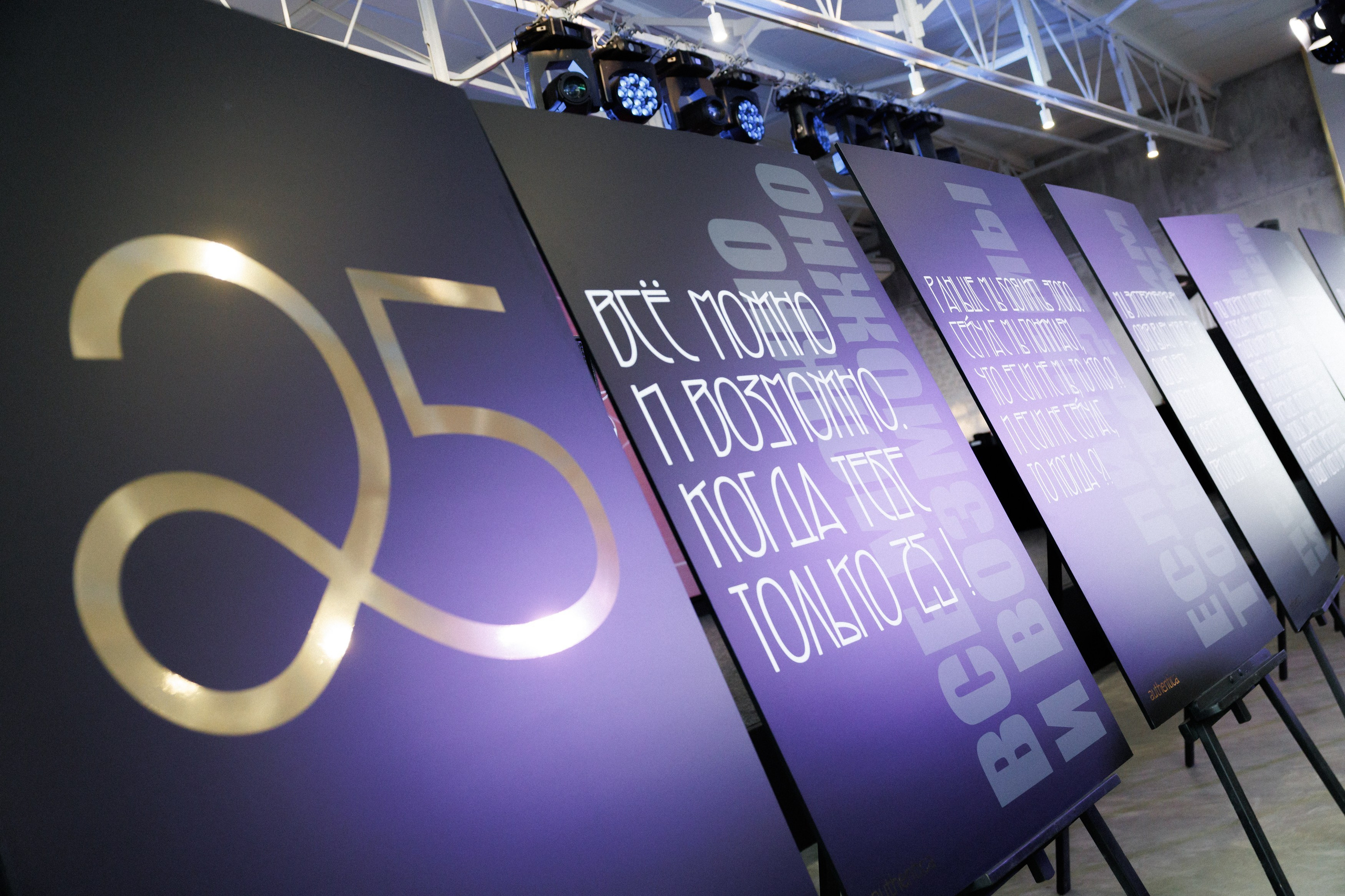 Authentica 25. Профессиональный фотограф Егоров Кирилл