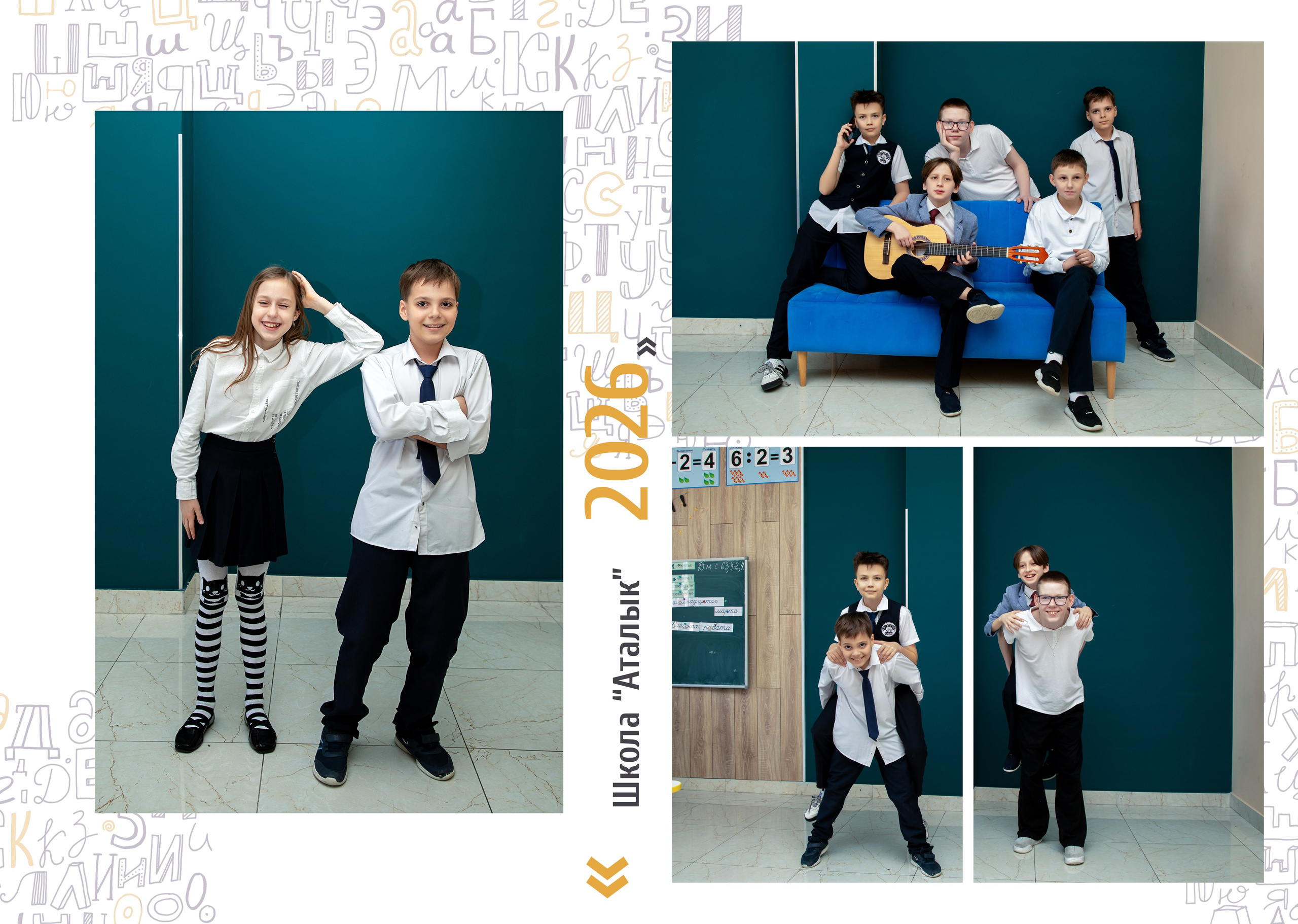Аталык 4-класс. Свадебный и семейный фотограф/видеограф в Краснодаре Наталья Осинская