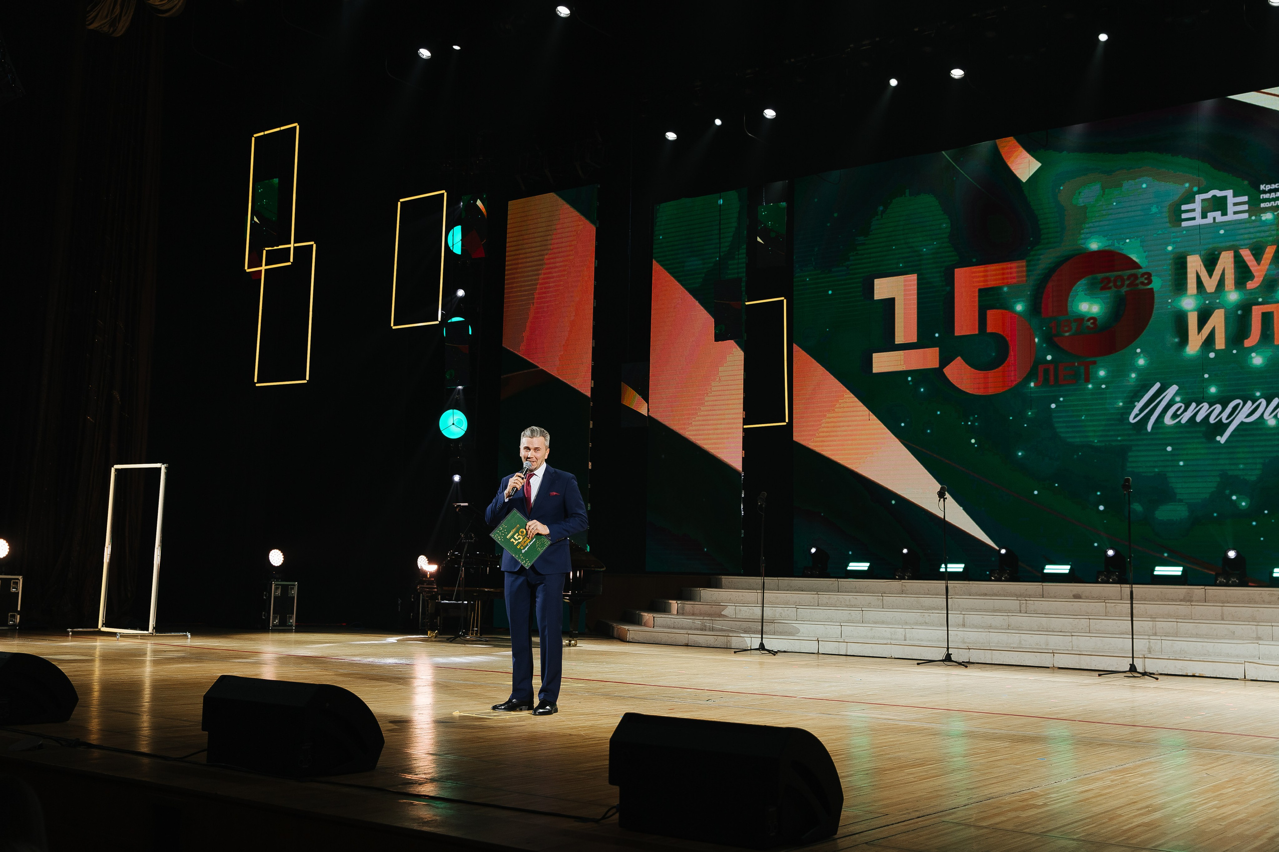 Пед Колледж. Фотограф в Красноярске Любовь Малеева