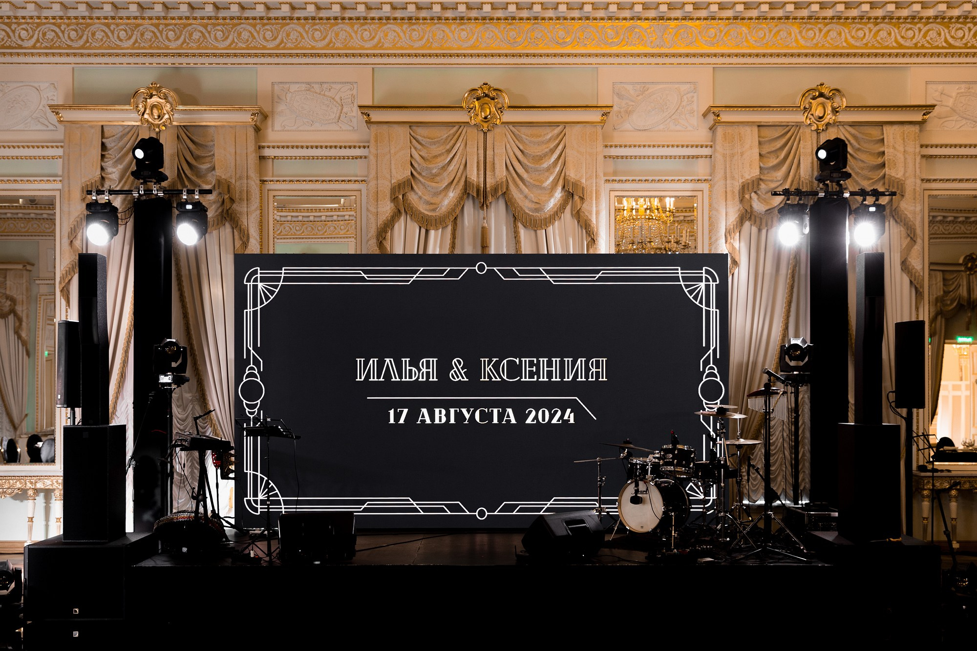 Константиновский дворец. Свадебный фотограф в Санкт-Петербурге Наталья Вендт