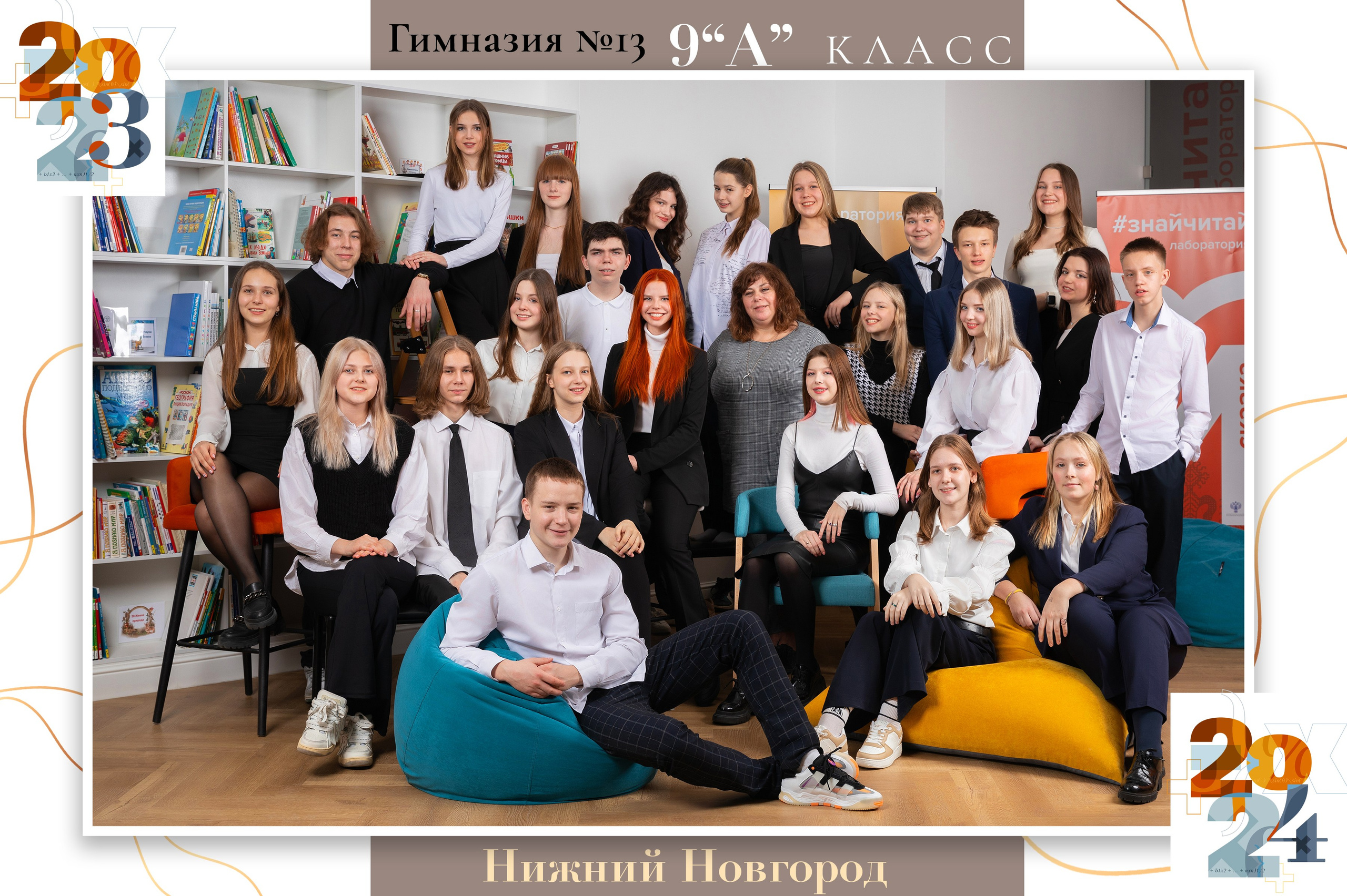 Общая фотография. Фото, видео, авторские выпускные альбомы в Нижнем Новгороде