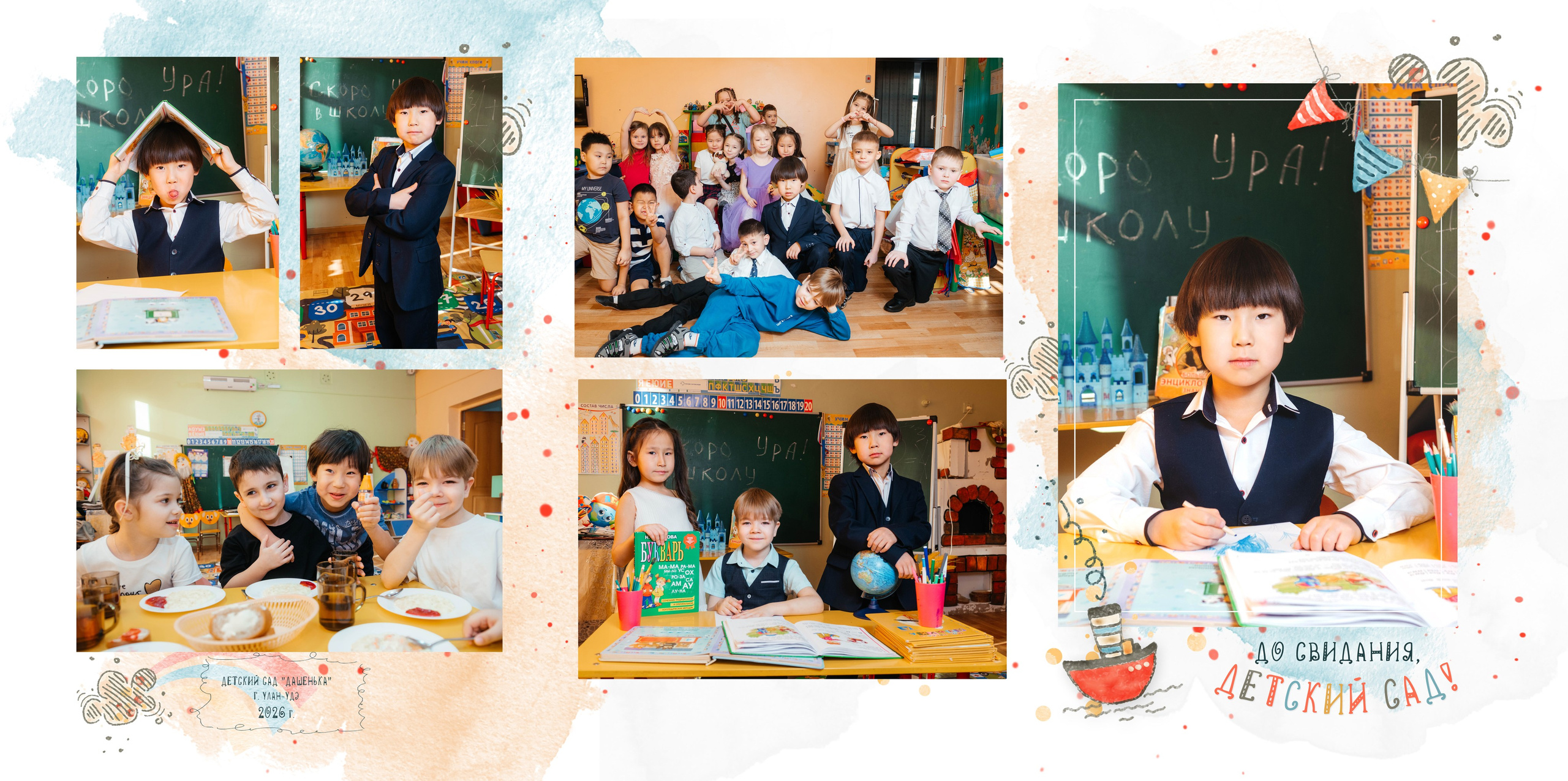 Детский фотоальбом. Фотограф Эллина Дар г. Улан-Удэ