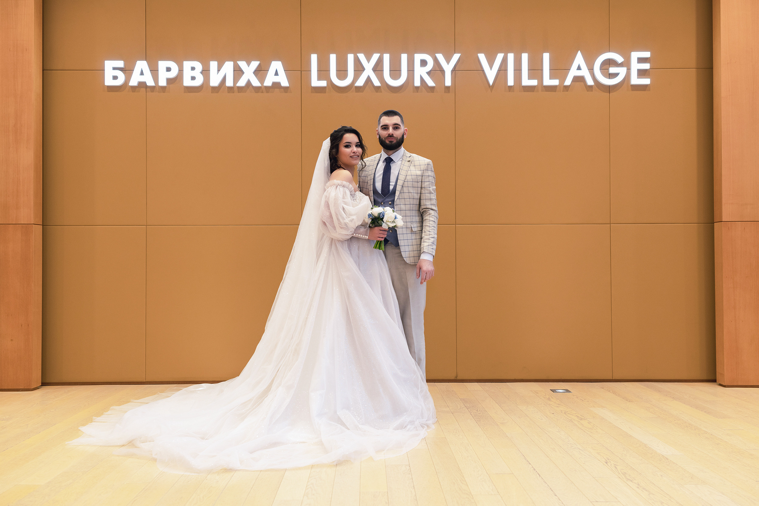 Свадьба в Барвихе. Фотограф Катерина. Кипр