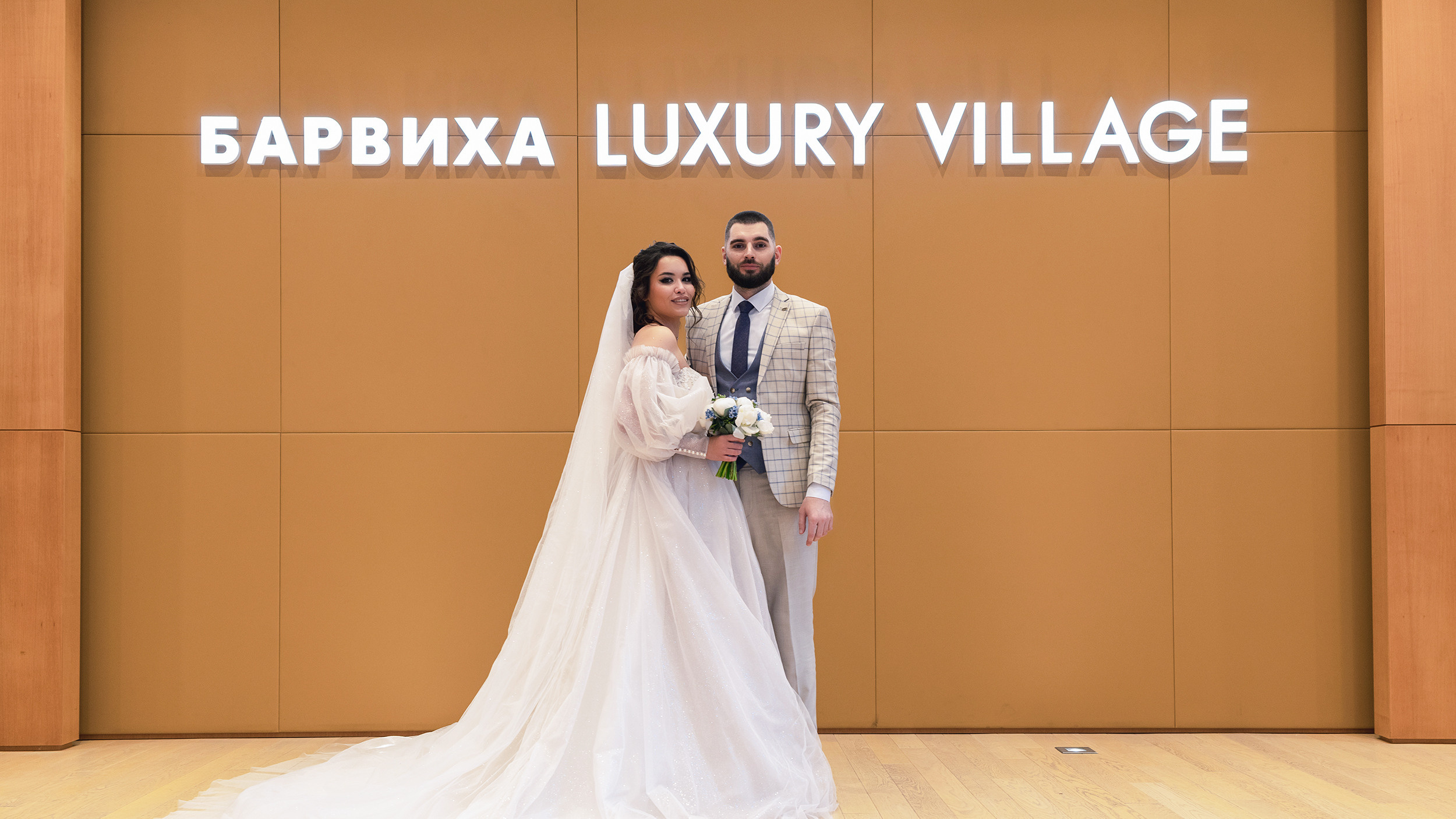 Свадьба в Барвихе. Фотограф Катерина. Кипр