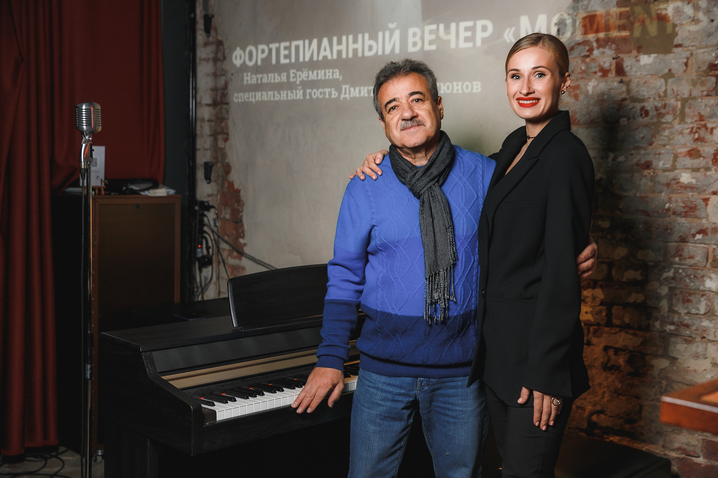 Фортепианный вечер Натальи Ерёминой. Фотограф в Волгограде — Александра Искандерова