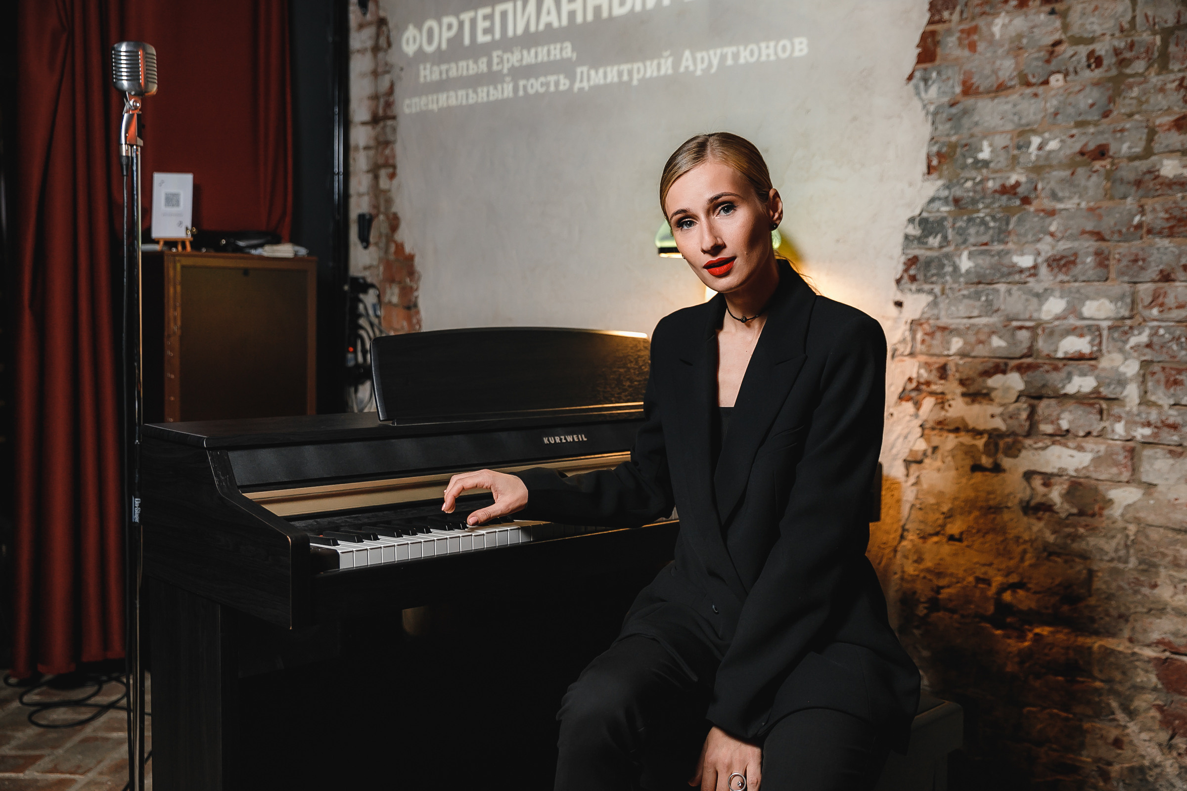 Фортепианный вечер Натальи Ерёминой. Фотограф в Волгограде — Александра Искандерова