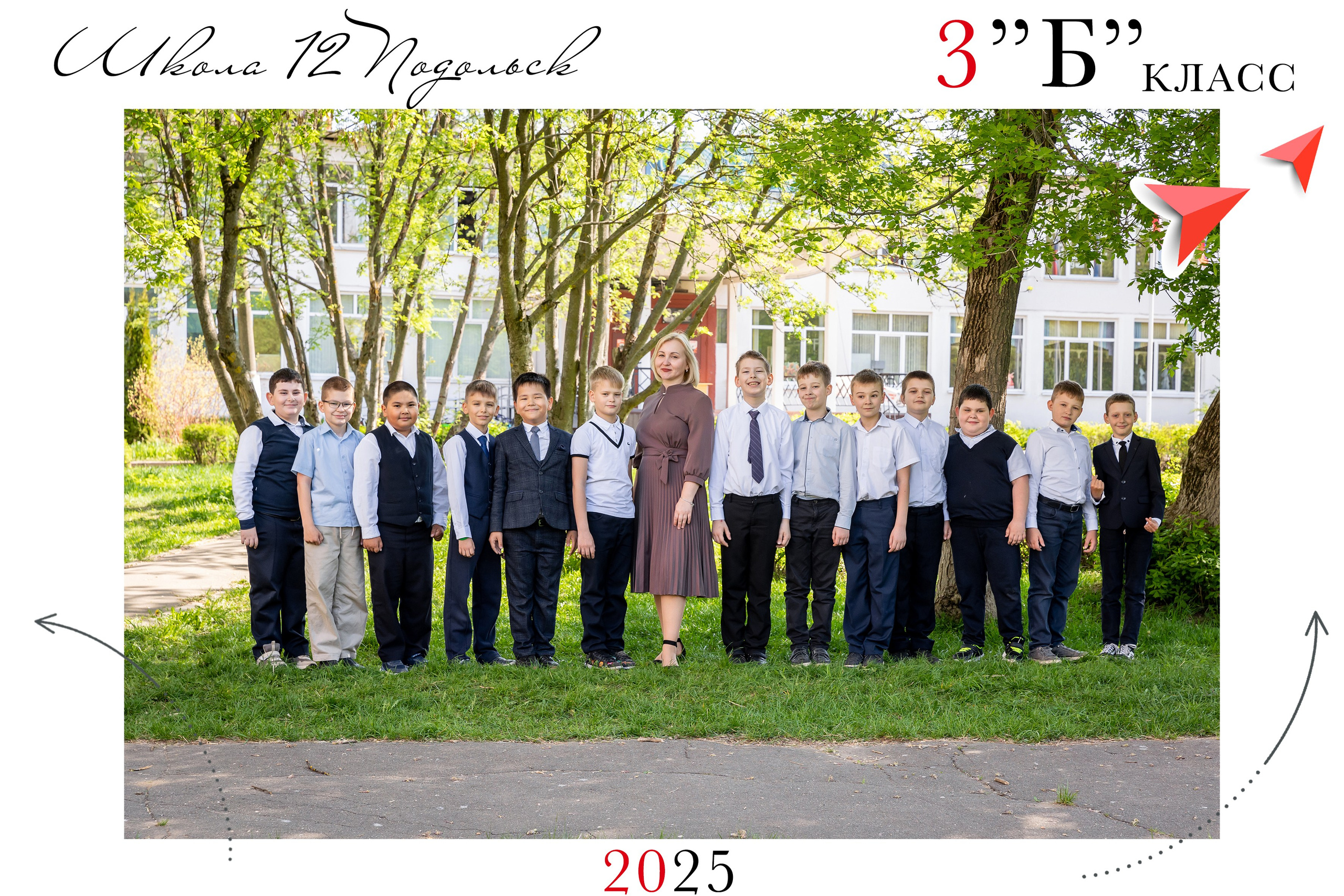 Школа 12 Подольск. Фото и видео съемка Ваших мероприятий