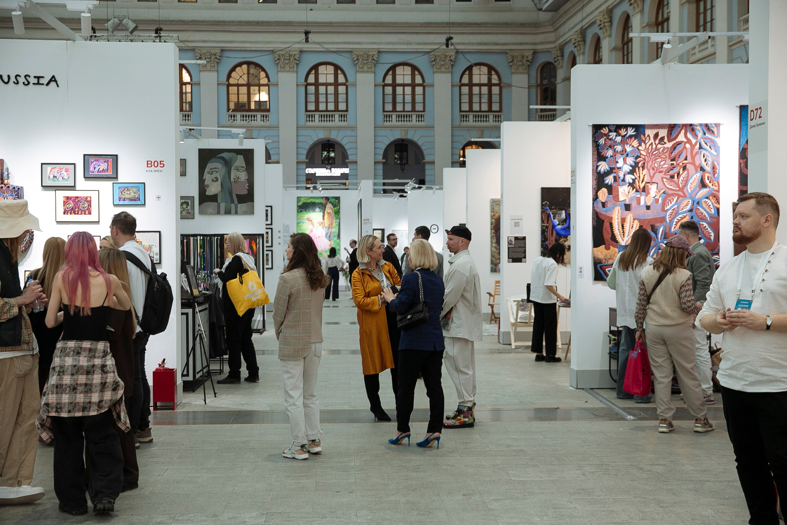 АРТ Россия 2025. Фотограф в Москве