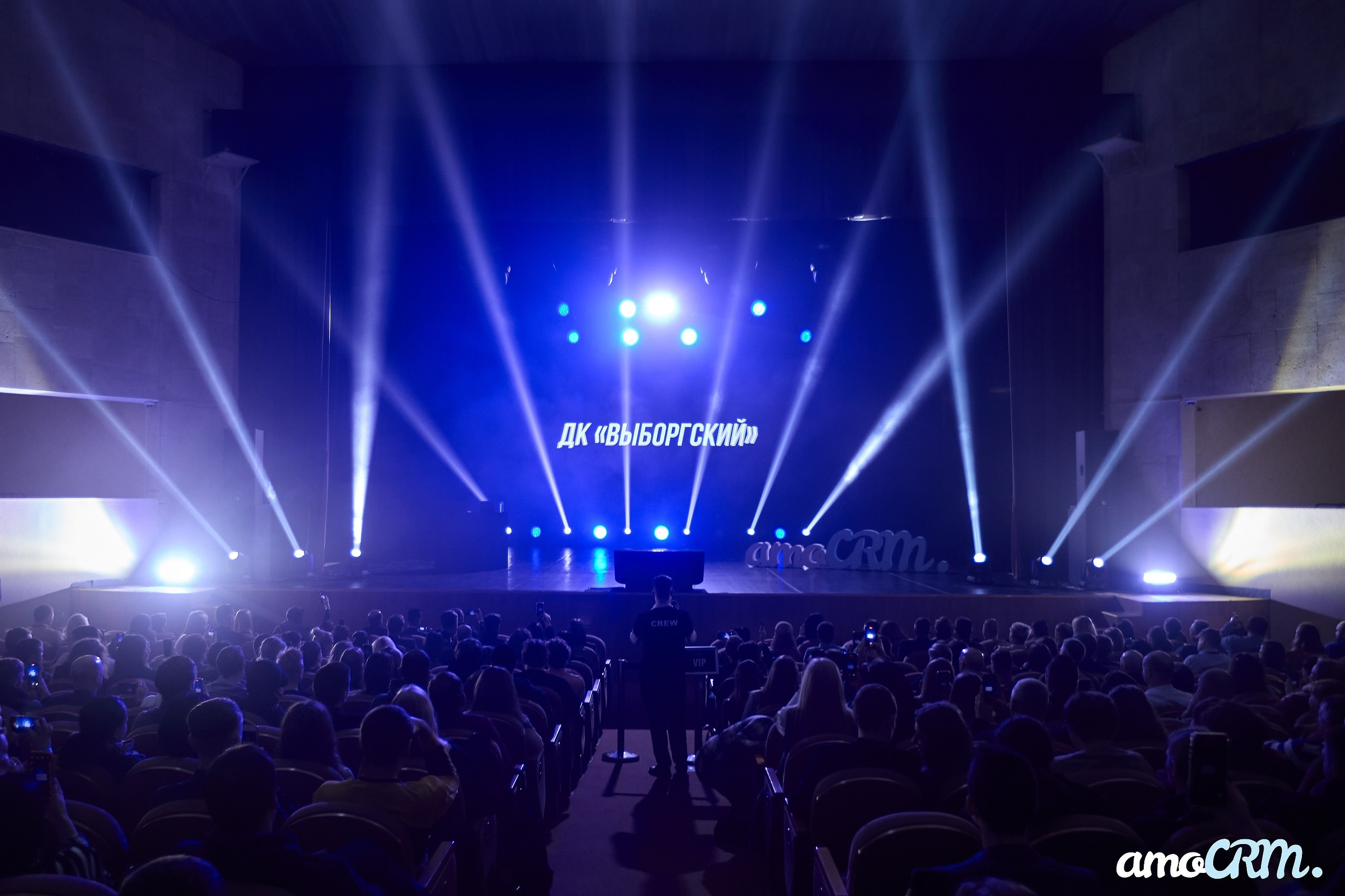 CRM Days от AmoCRM. Фотограф Валерий Сабрам