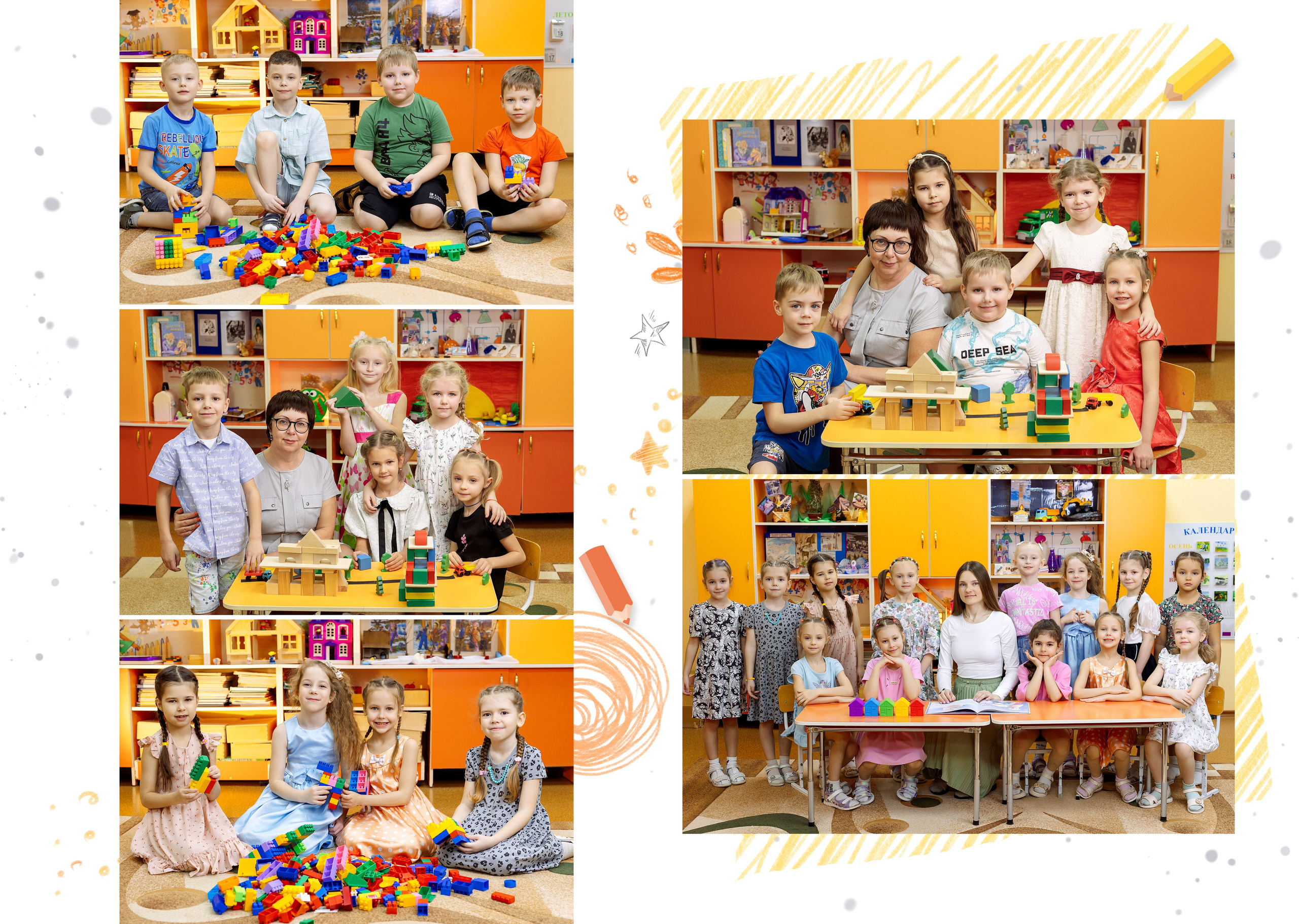 Альбом на 10 разворотов (3800). Proklassnoephoto