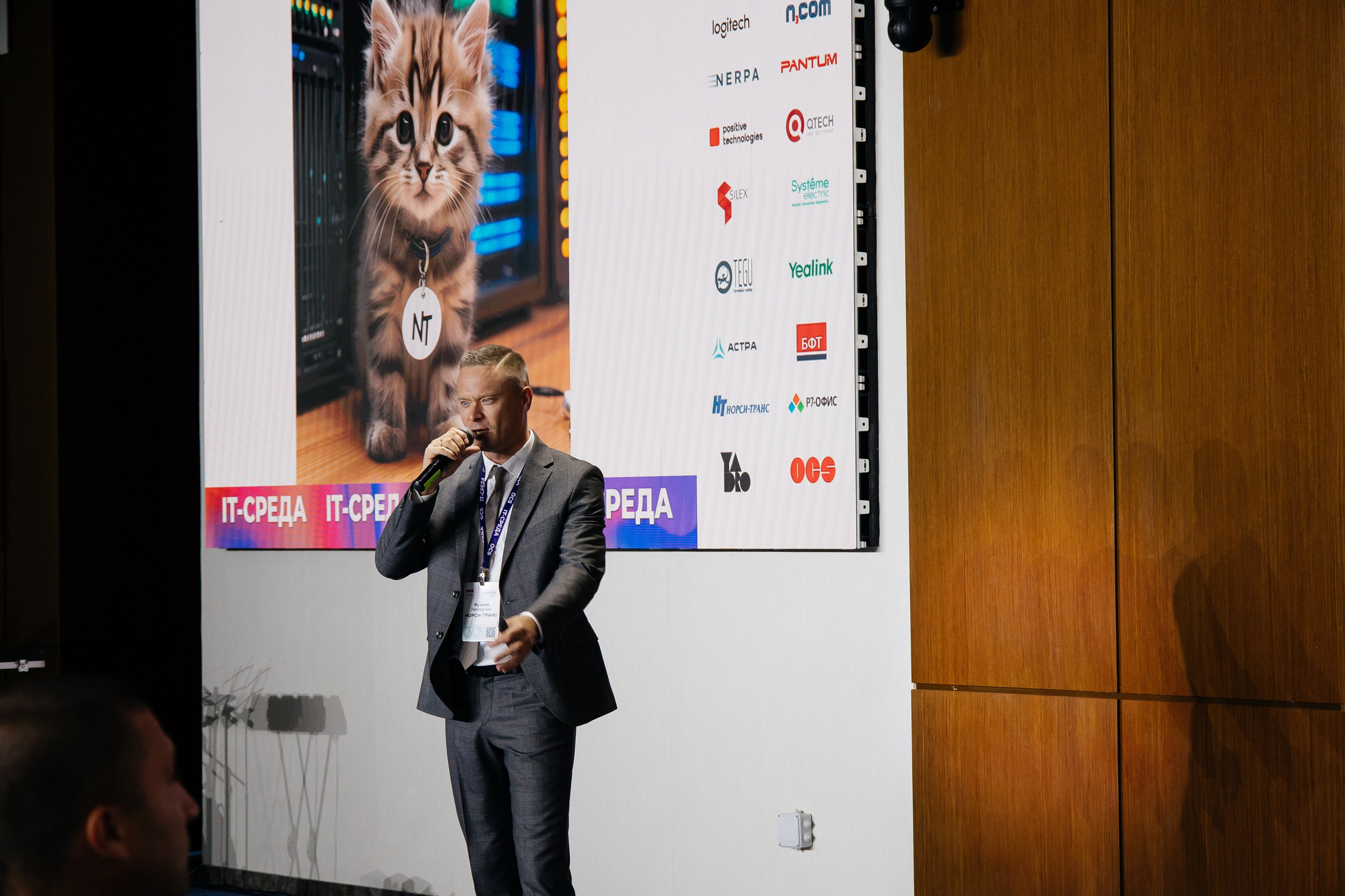 Репортаж конференции. Фотограф в Иркутске