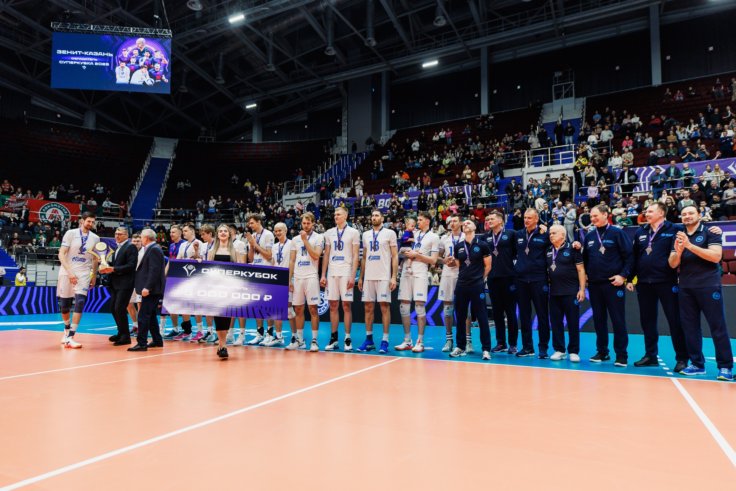 Суперкубок 2025 по волейболу среди мужчин. Photographer Danil Aykin