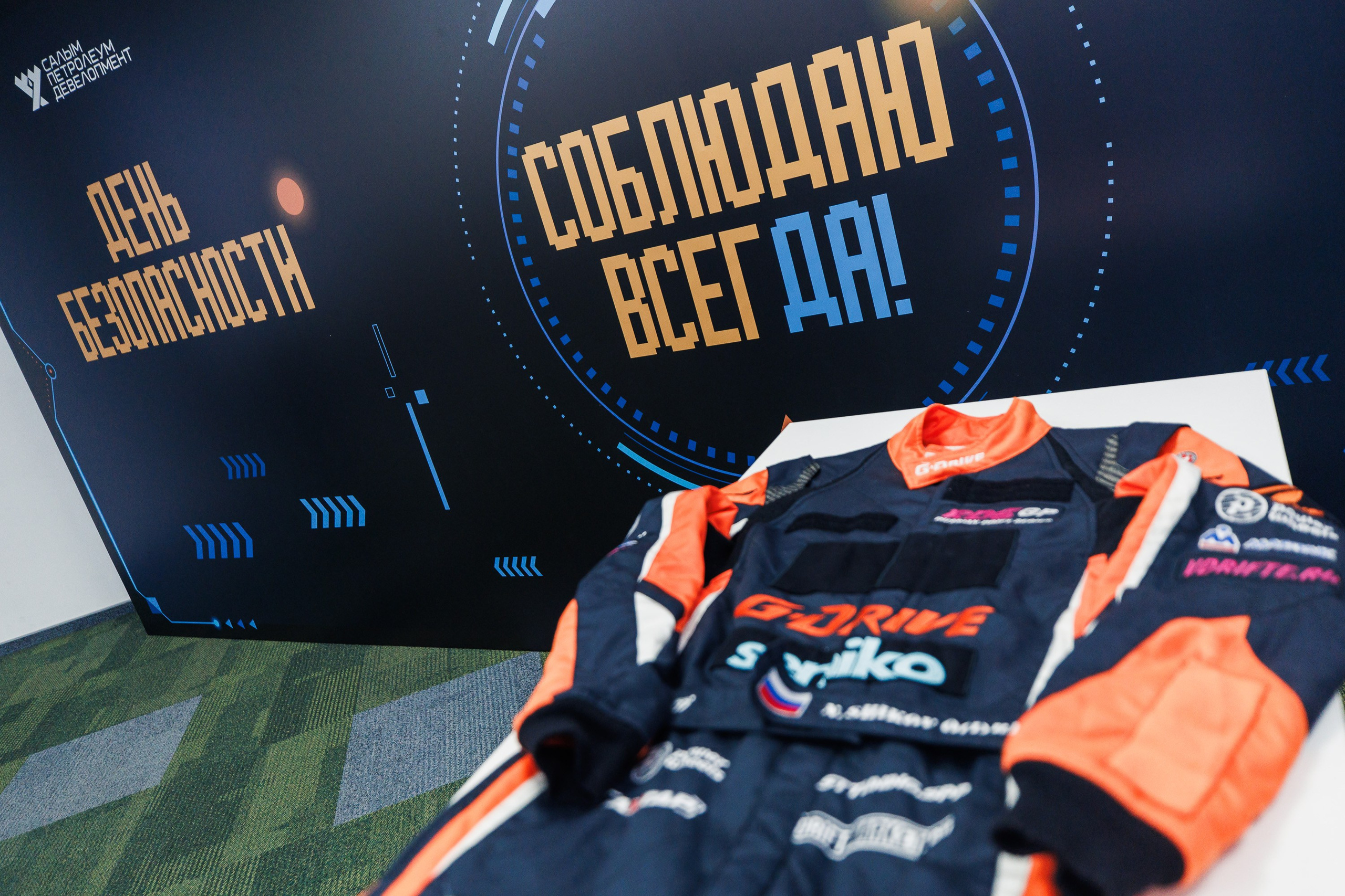 Salym Petroleum Development. Photographer Danil Aykin