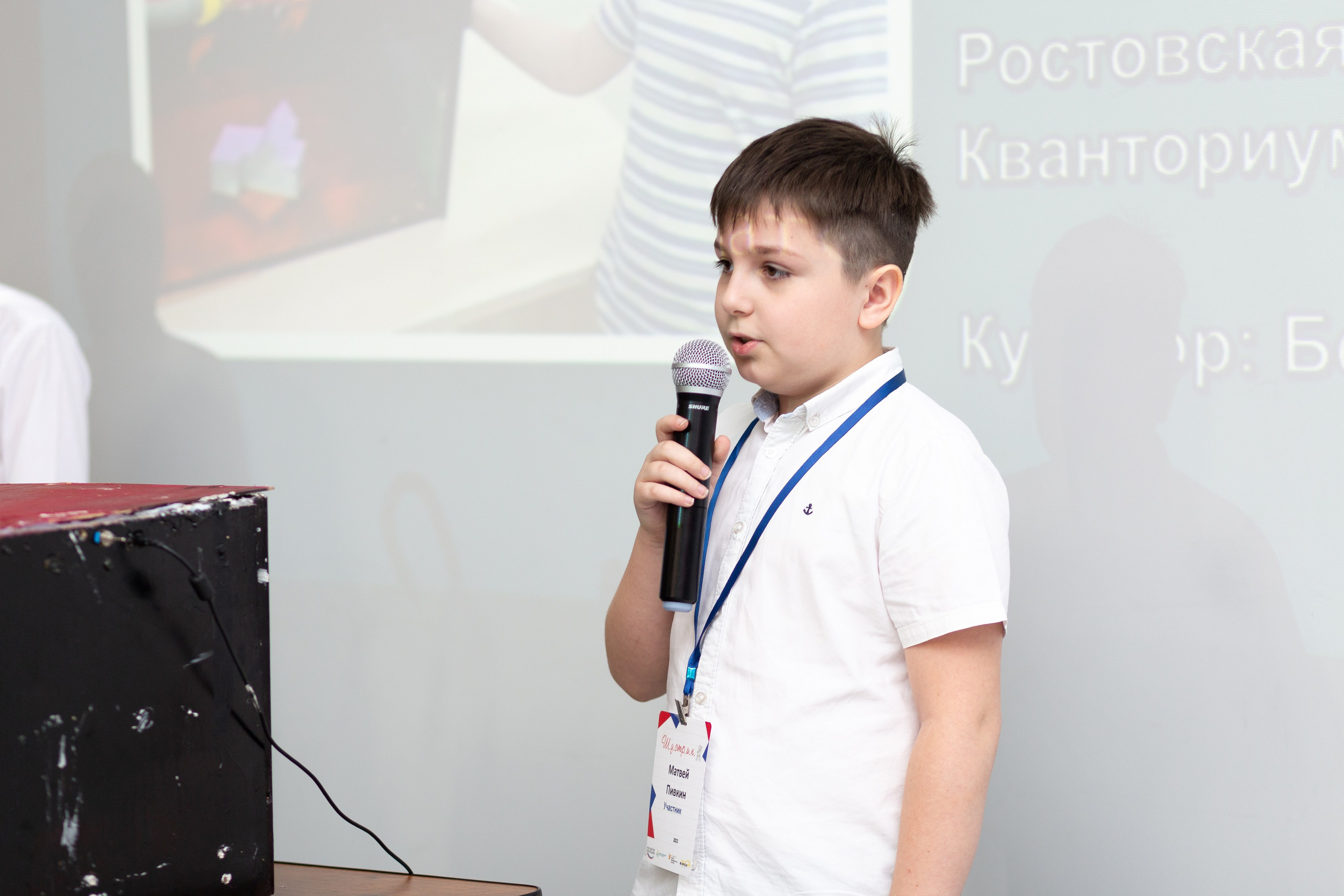 Шустрик. Главная