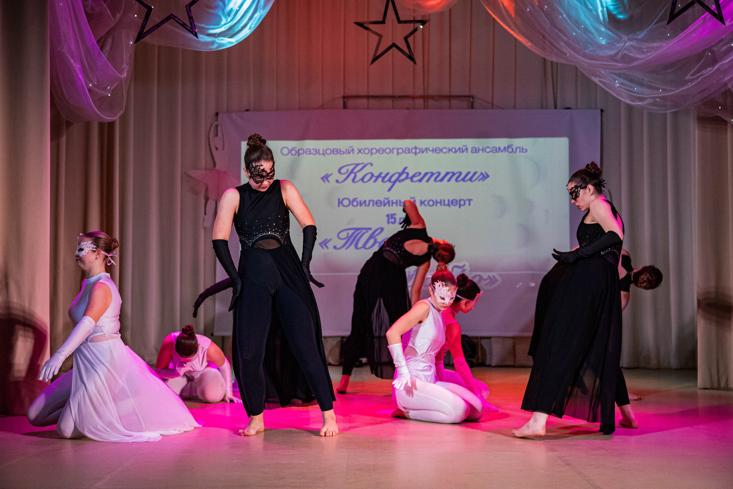 «Конфетти» Юбилейный концерт «Твори Добро». Фотограф Дарья Маташкова