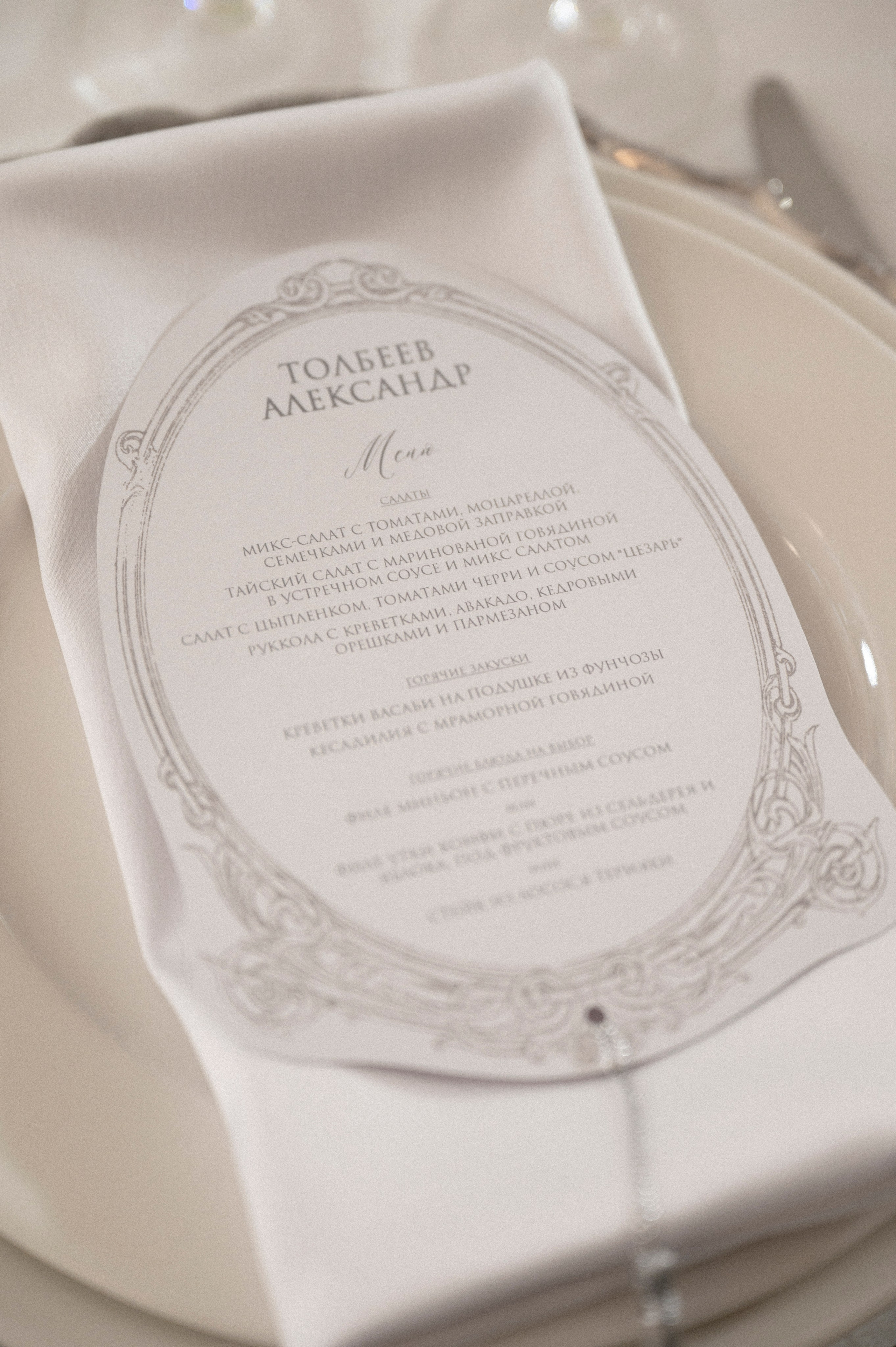 Александр и Елизавета. Свадебный и семейный фотограф Ракитин Илья