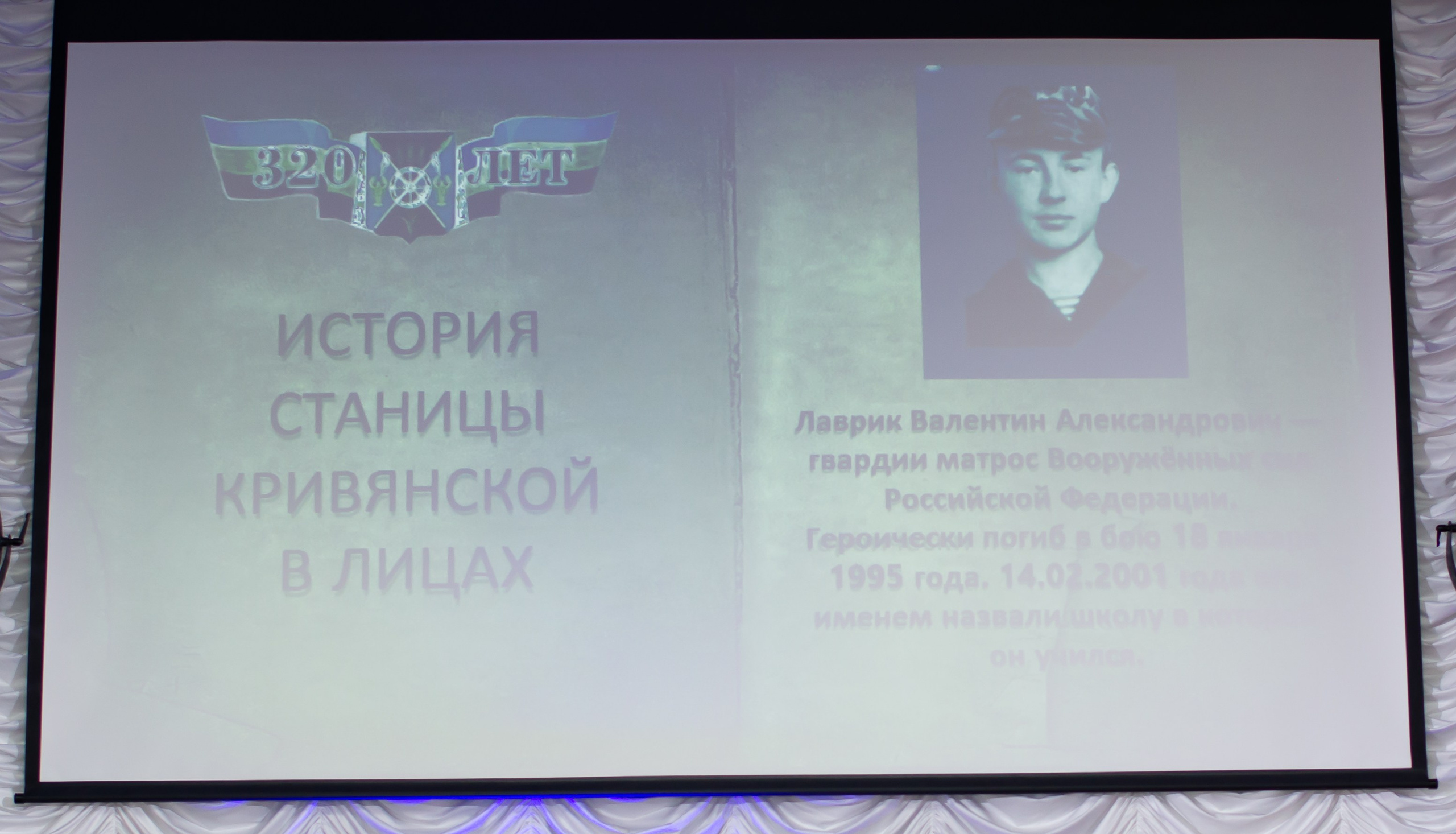 320-летие ст. Кривянской_МБОУ СОШ 72_13.10.2025. Фотограф_Юлия Симонова