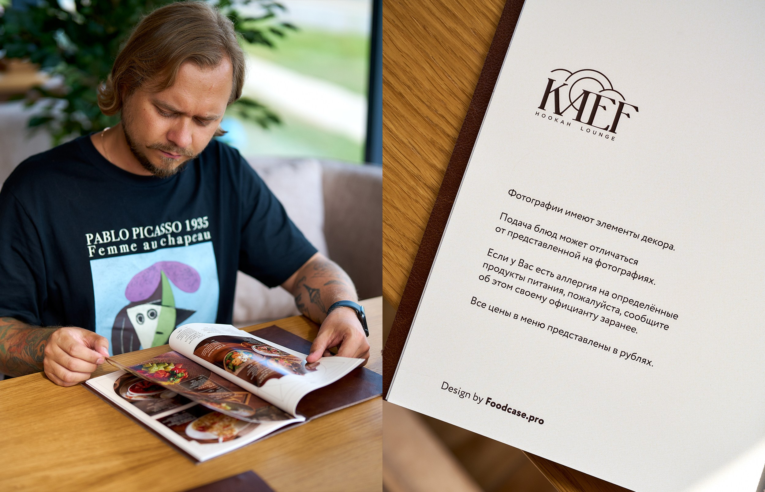 Дизайн меню KAEF. Foodcase.pro