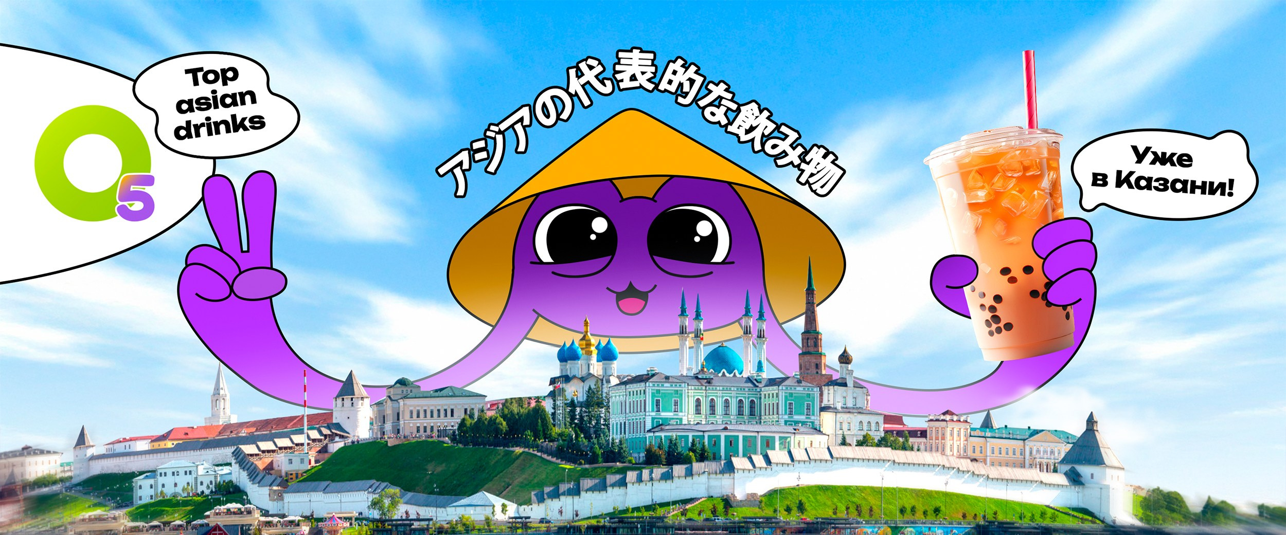 Айдентика О5. Foodcase.pro