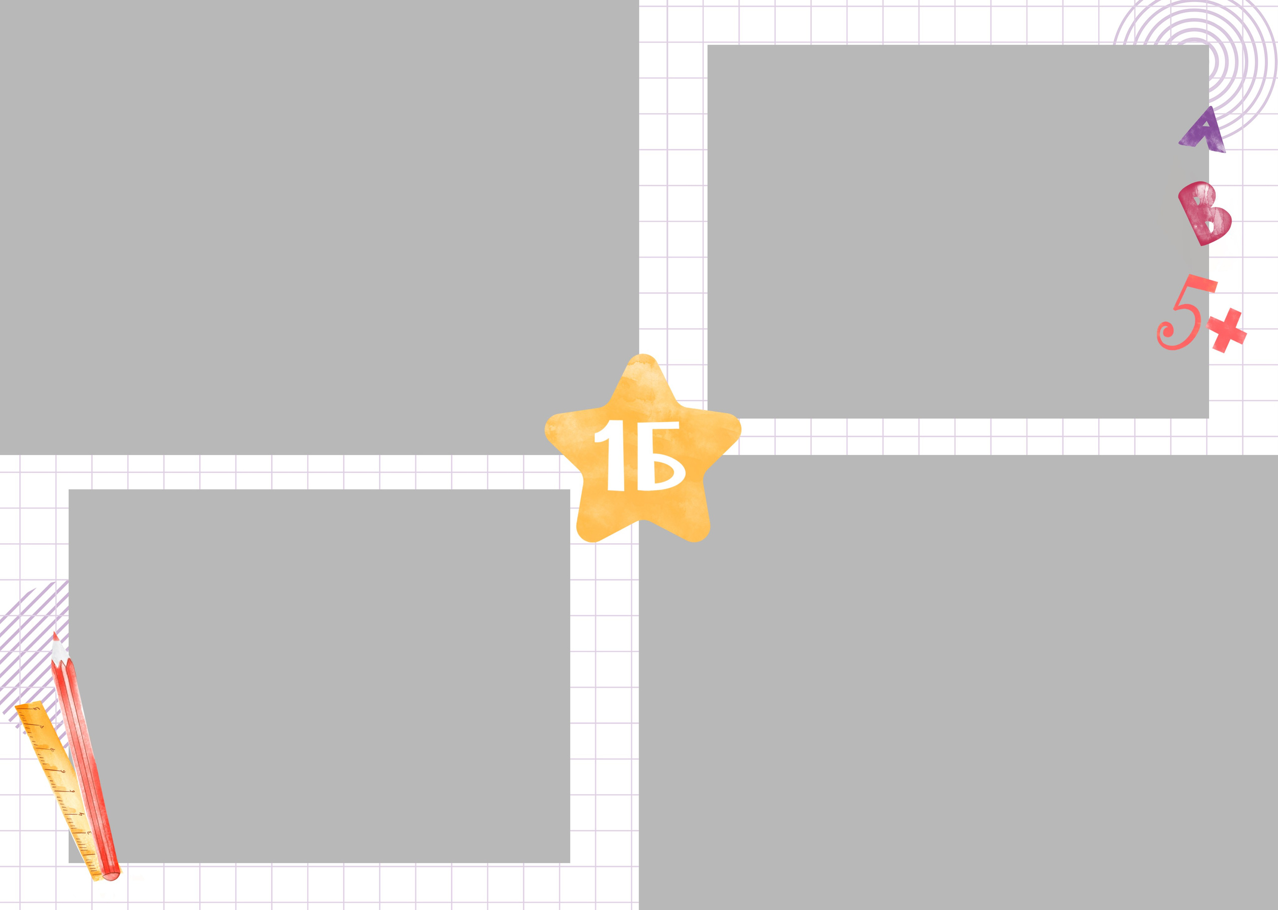 Шаблон фотокниги «Алфавит»