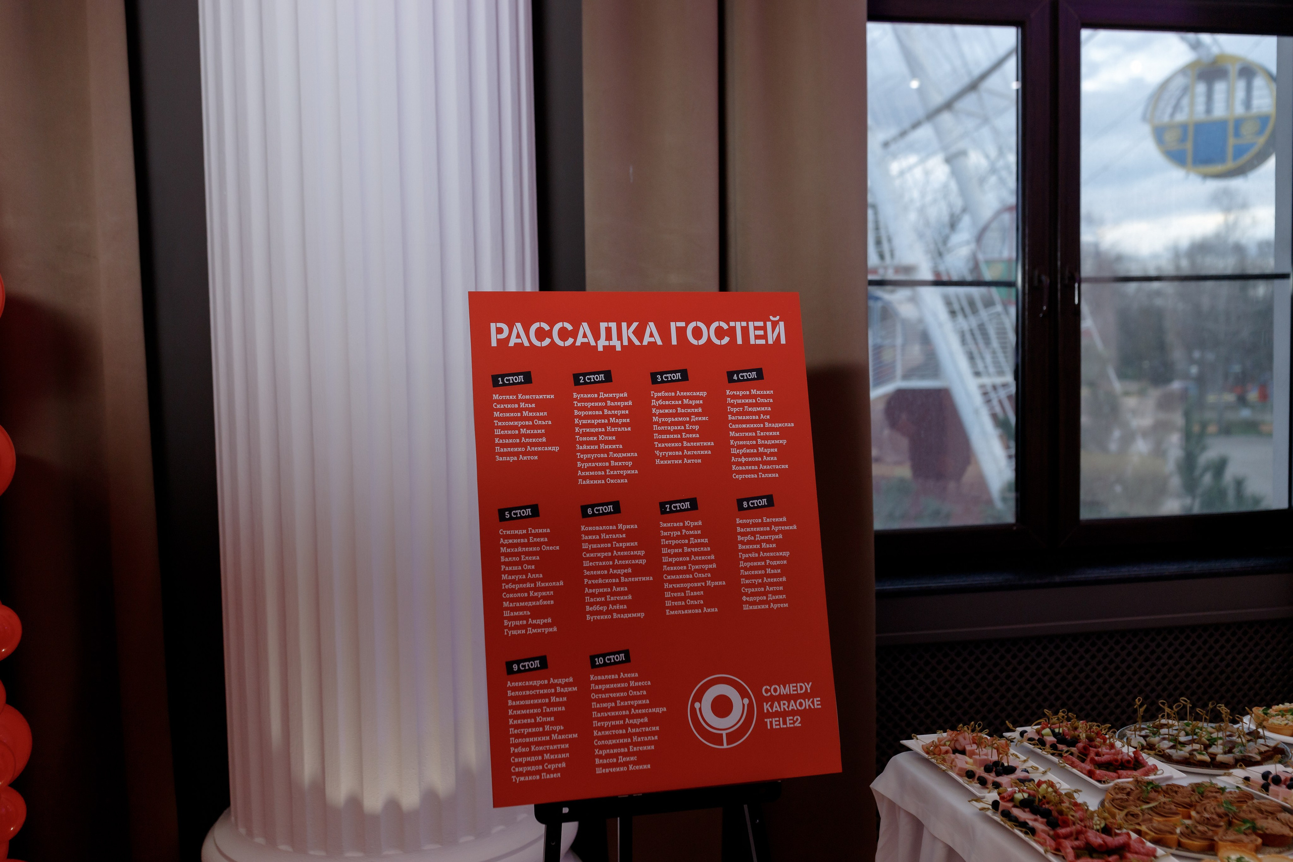 Репортажная фотосъёмка — корпоратив Tele2 2024