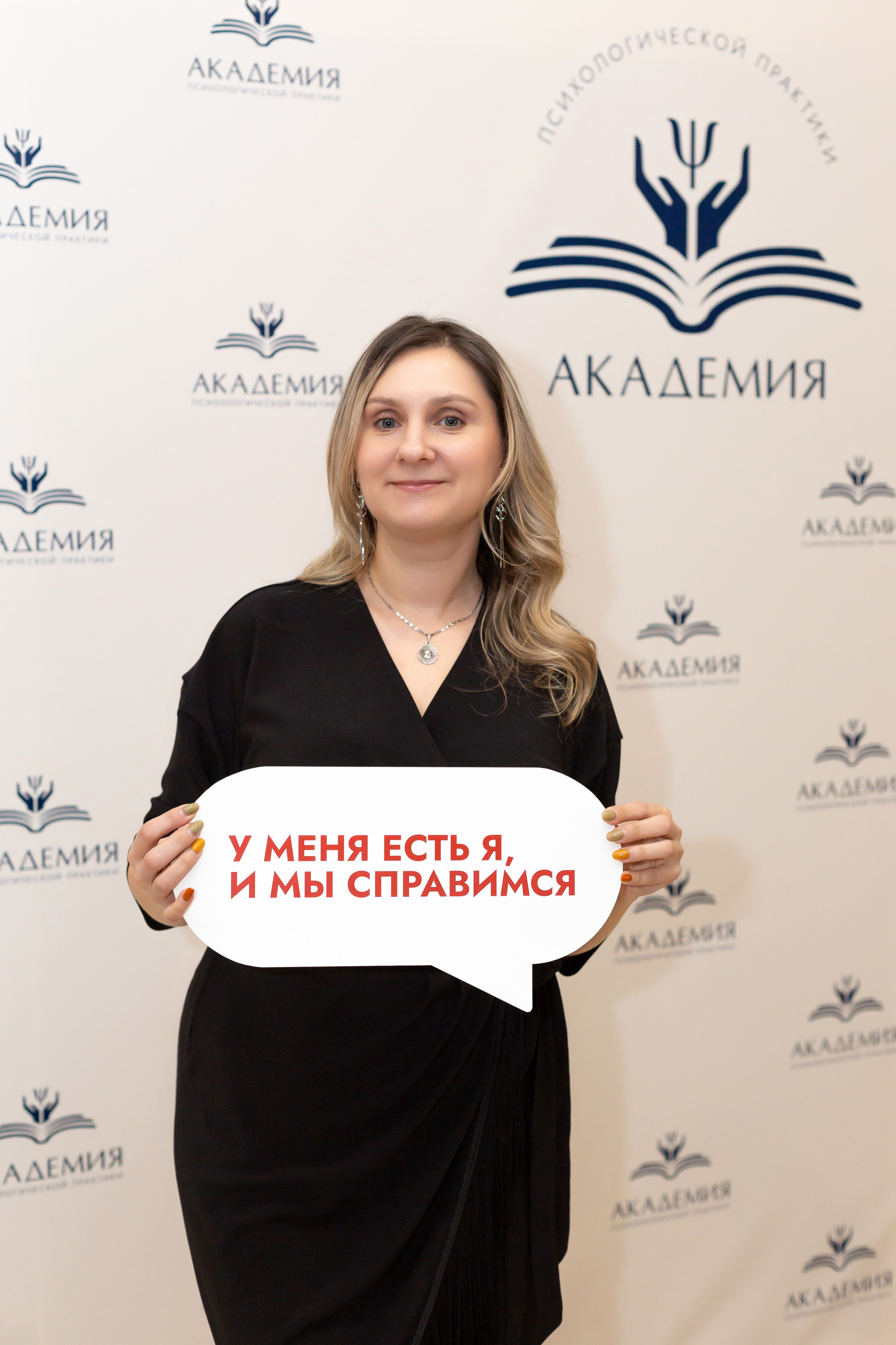 Вечеринка Психо Пати. Ирина Квасова | Фотограф в стиле VOGUE | Тюмень