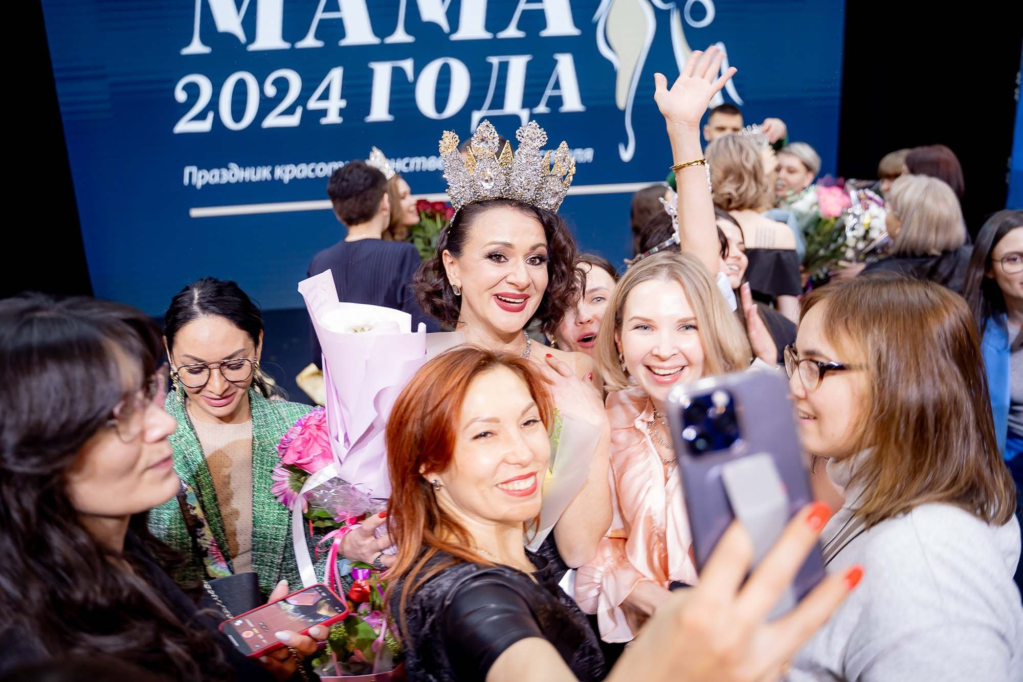 Мама года 2024. Сергей Кошкин. Репортажная и ивент-фотография в Сургуте