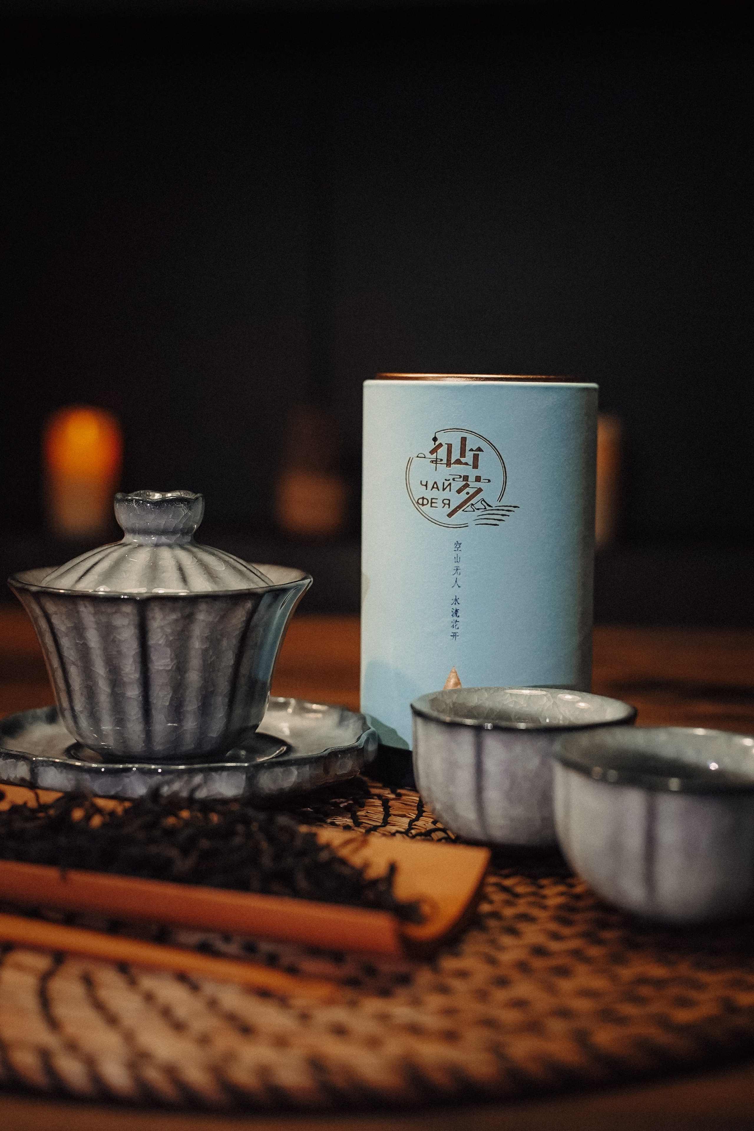 Чай Фея. Фотограф